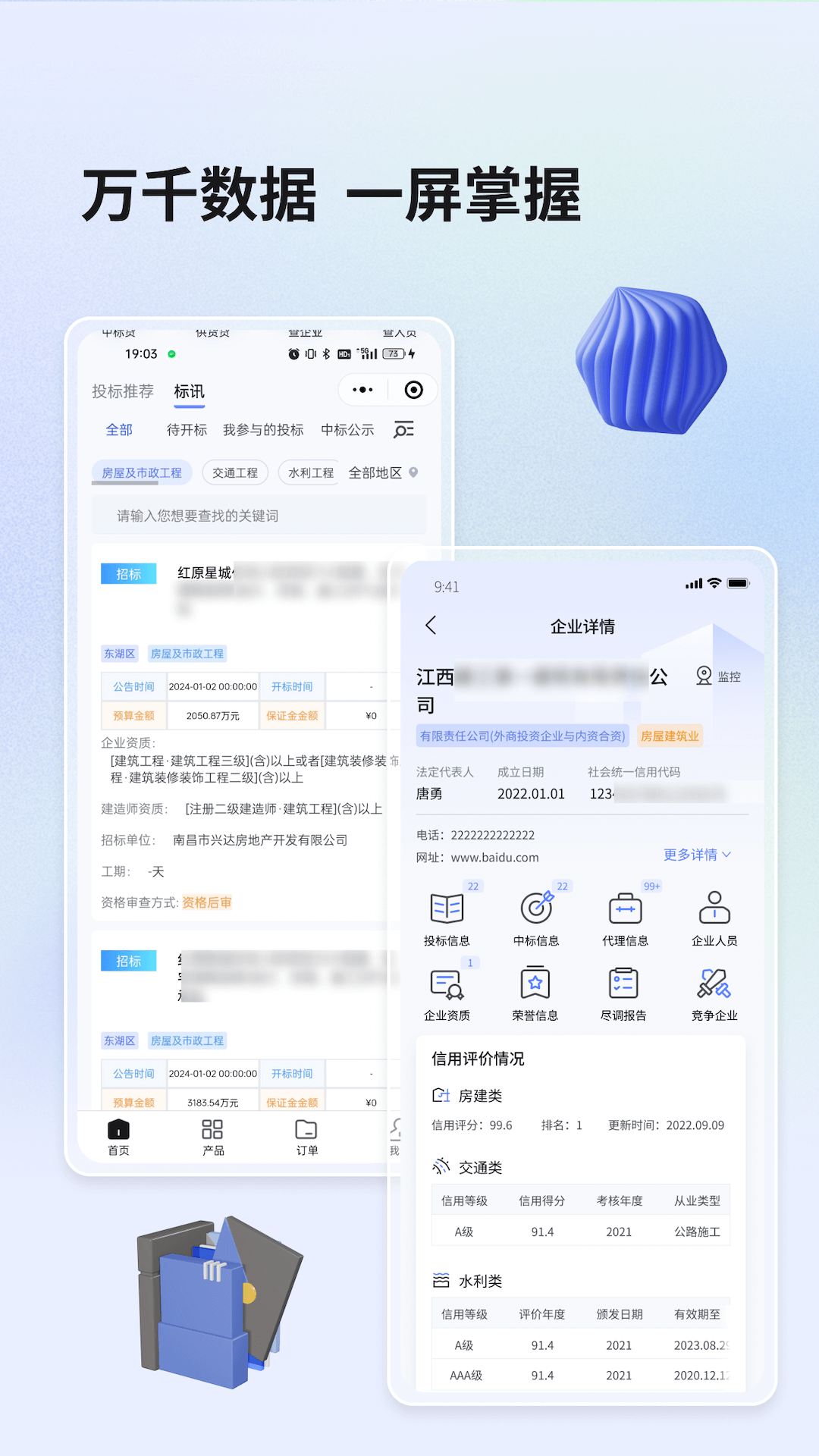 精彩截图-辰建云2025官方新版