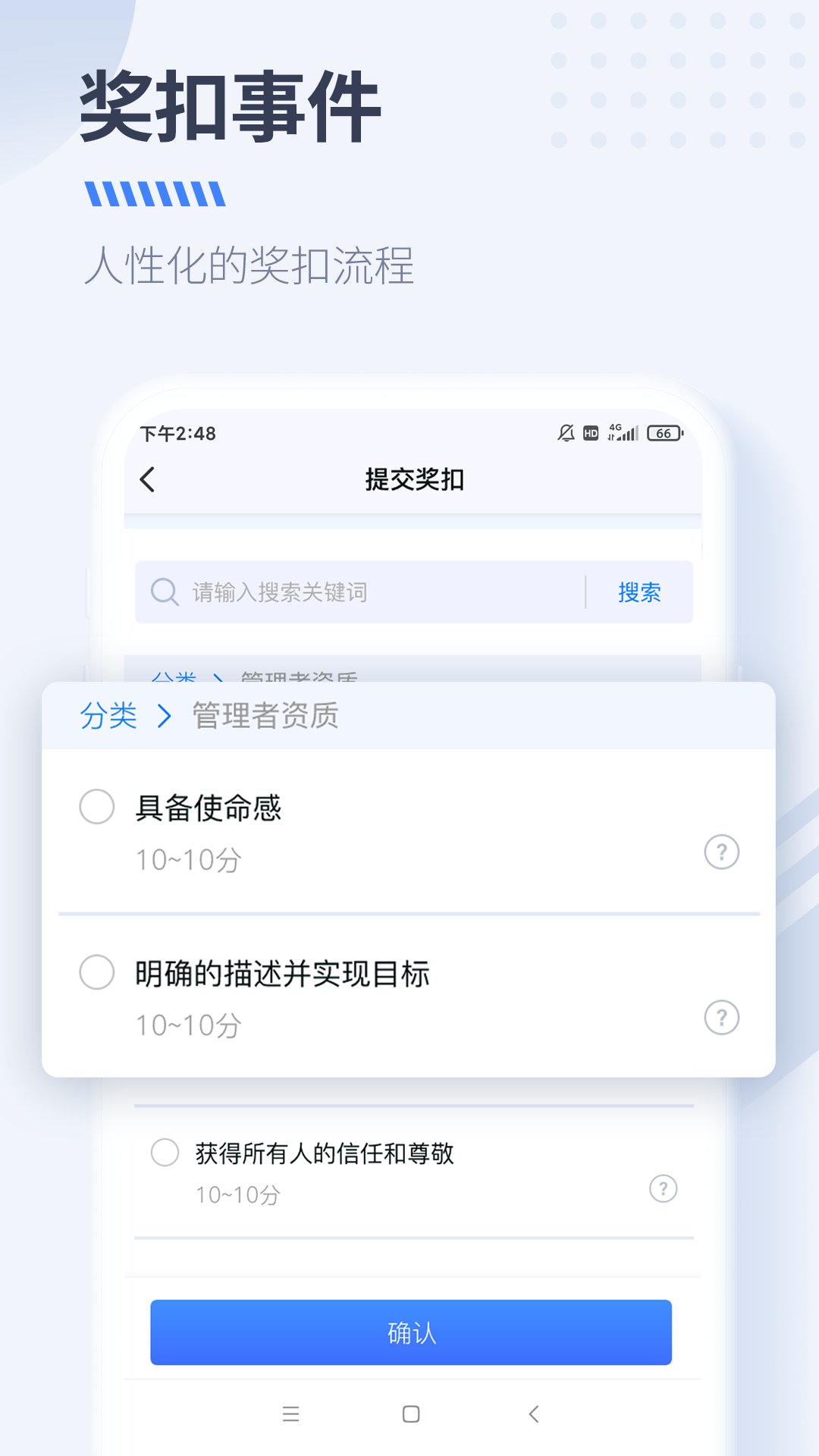 精彩截图-大树经营管理2025官方新版