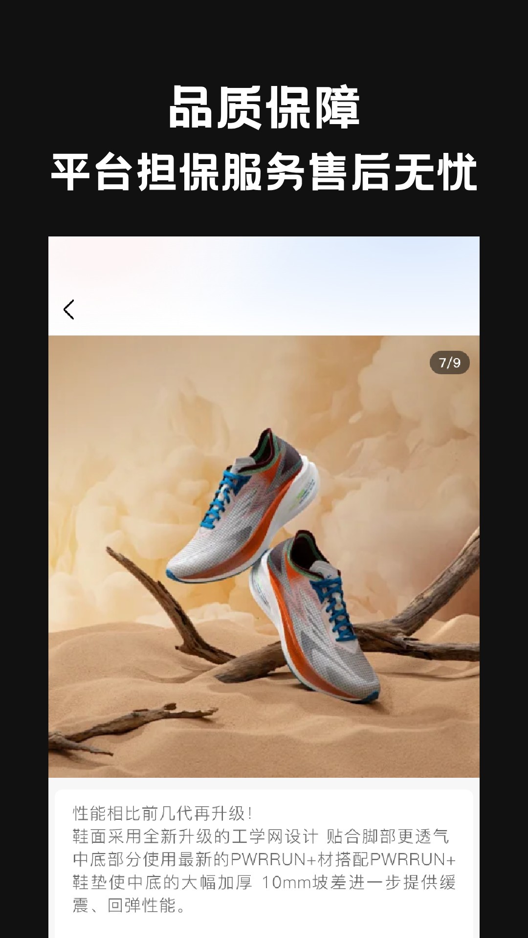 精彩截图-一手货源2026官方新版