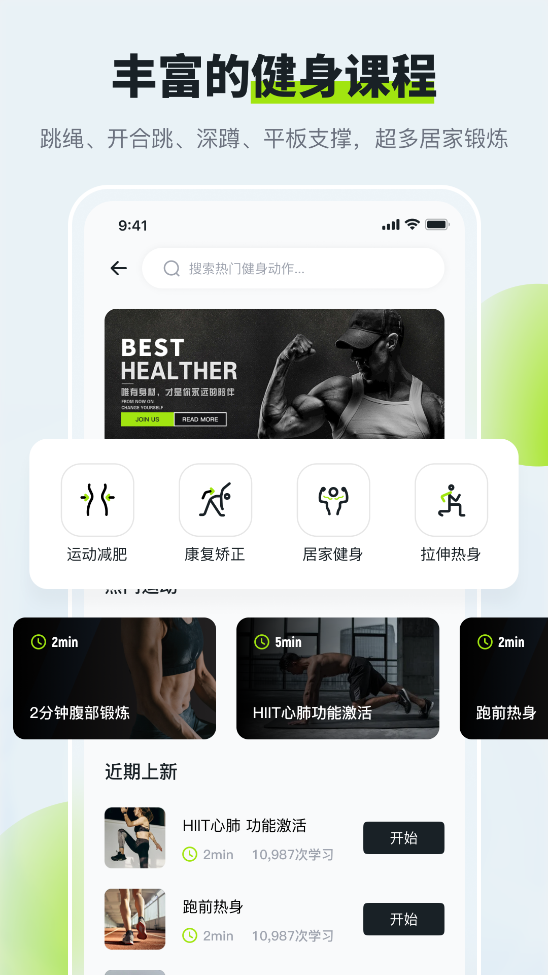 精彩截图-多多运动计步器2025官方新版