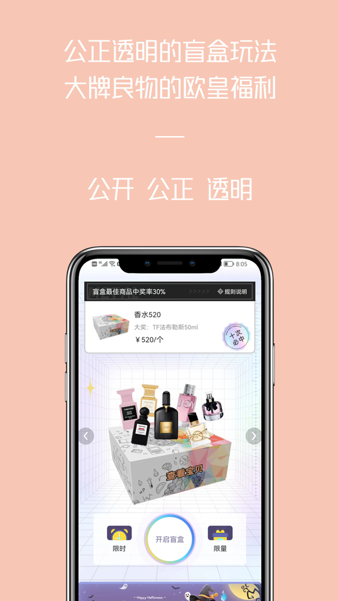 GT良物仓截图