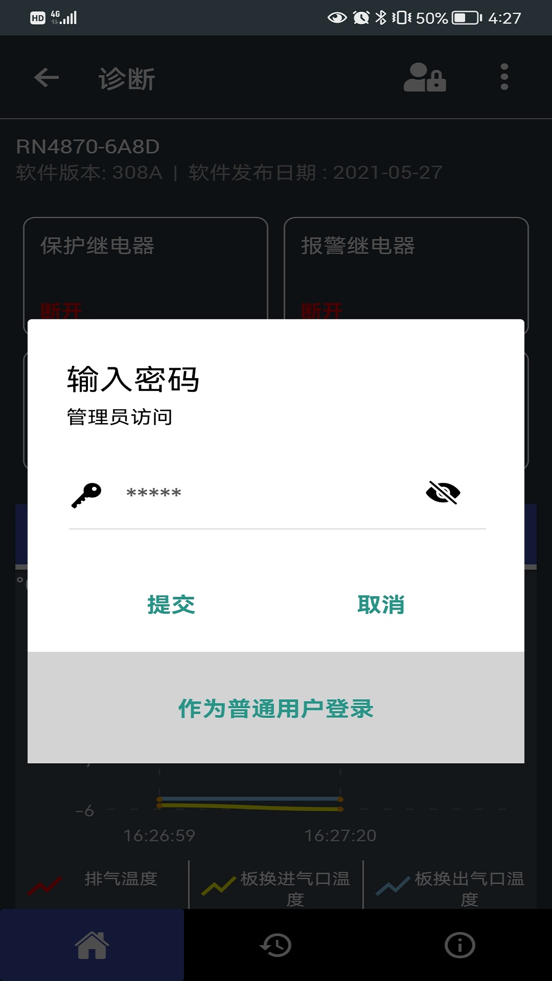 精彩截图-Smart Module2025官方新版
