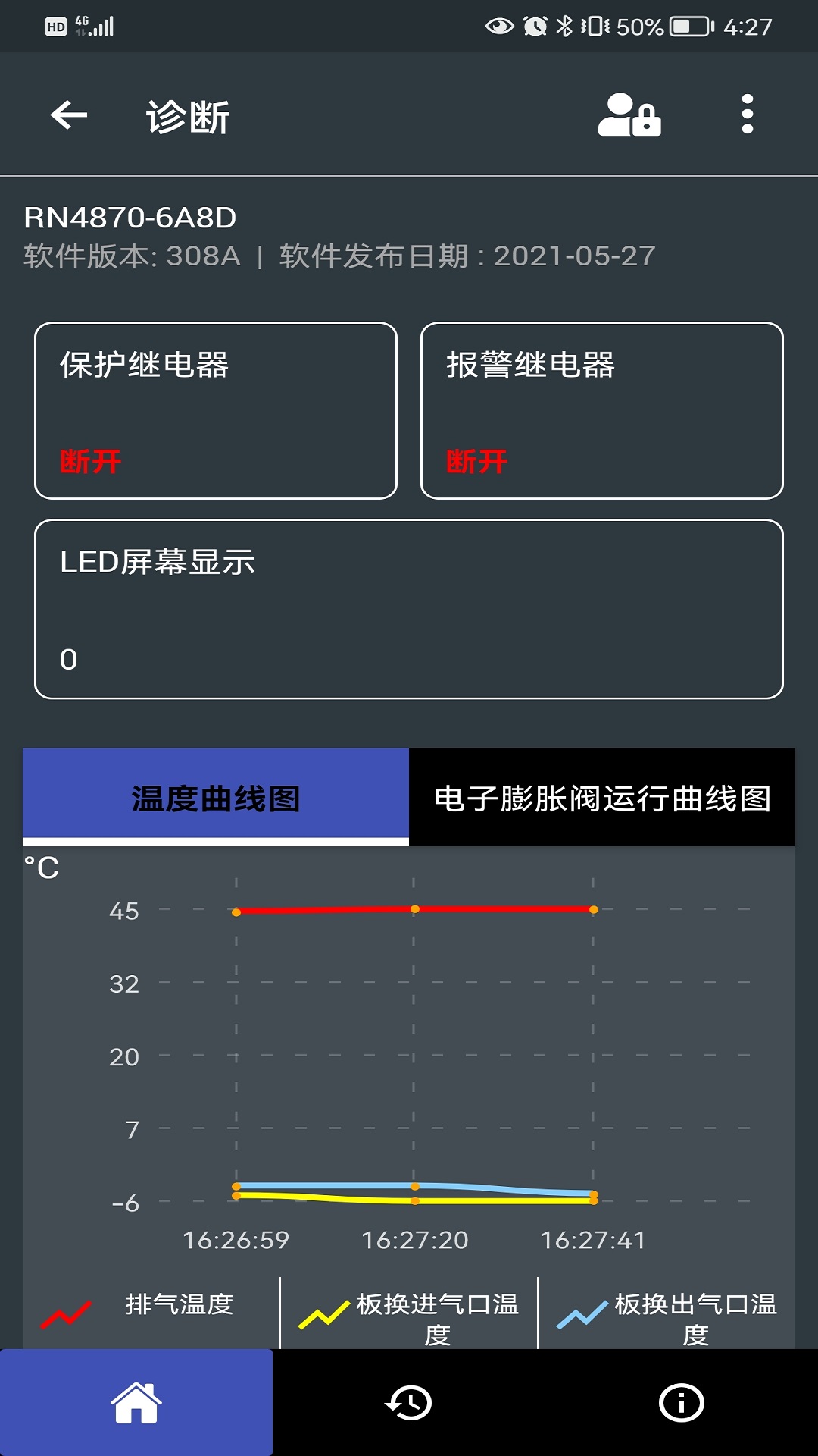 精彩截图-Smart Module2026官方新版