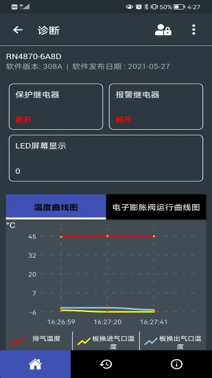 精彩截图-Smart Module2024官方新版