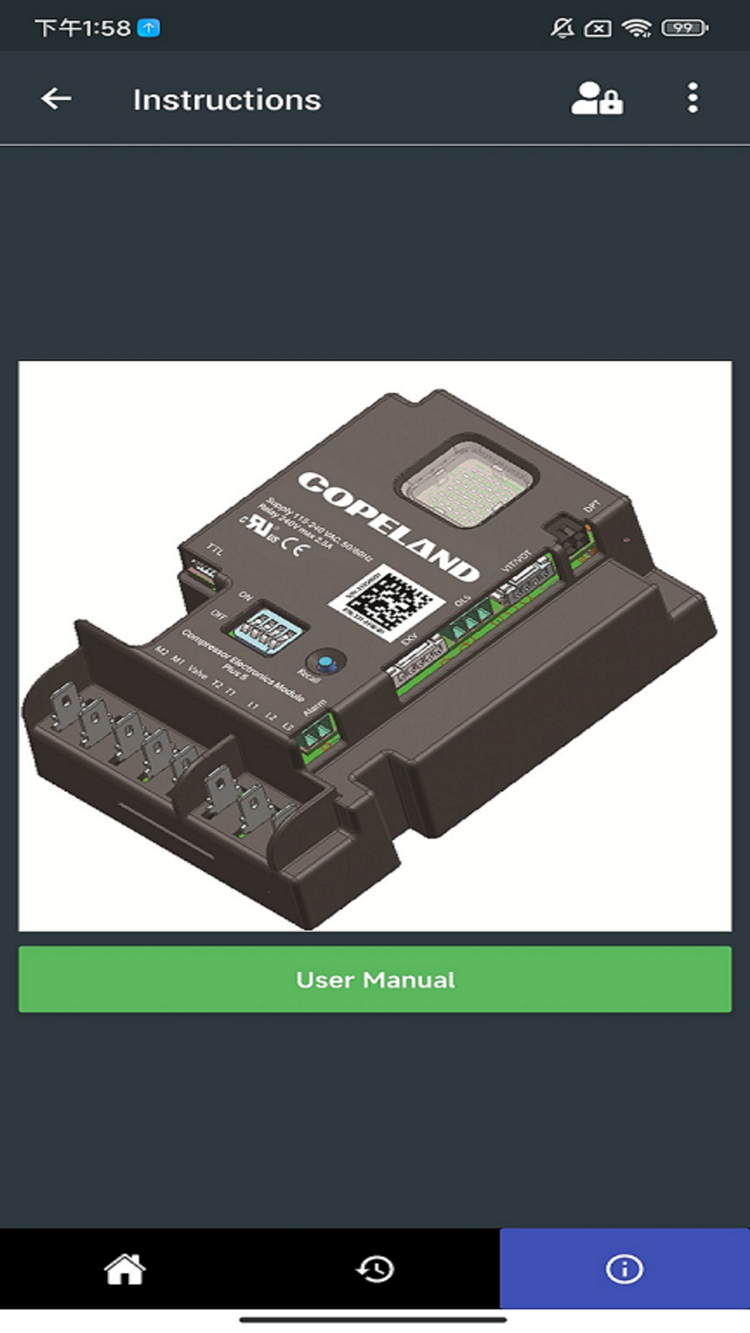 精彩截图-Smart Module2025官方新版