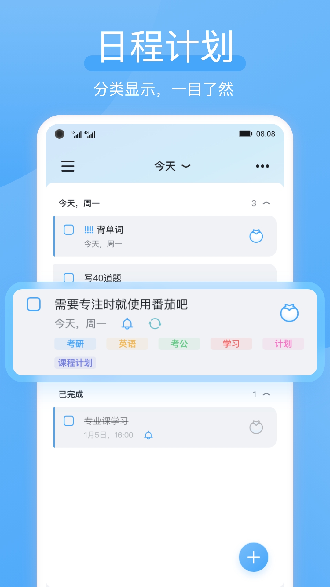 精彩截图-氢时光2026官方新版