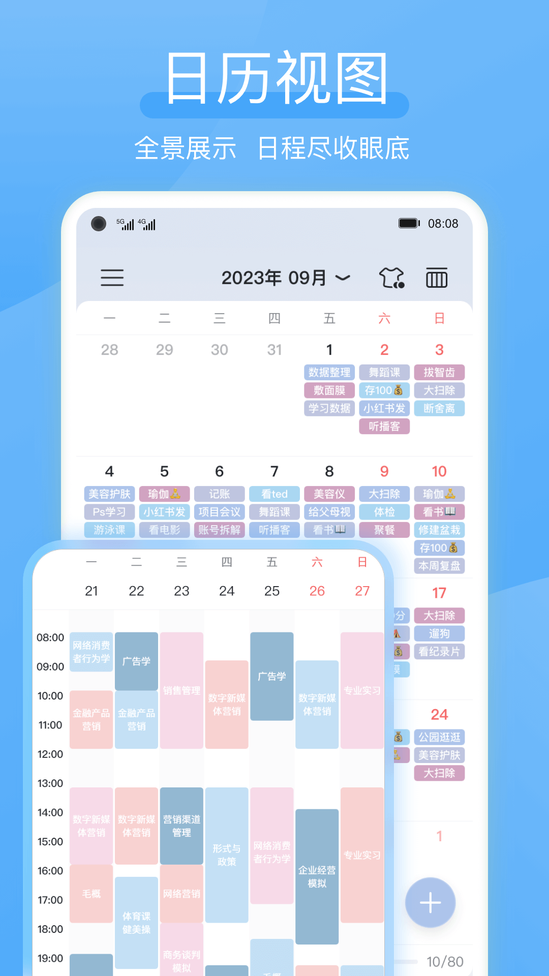精彩截图-氢时光2026官方新版