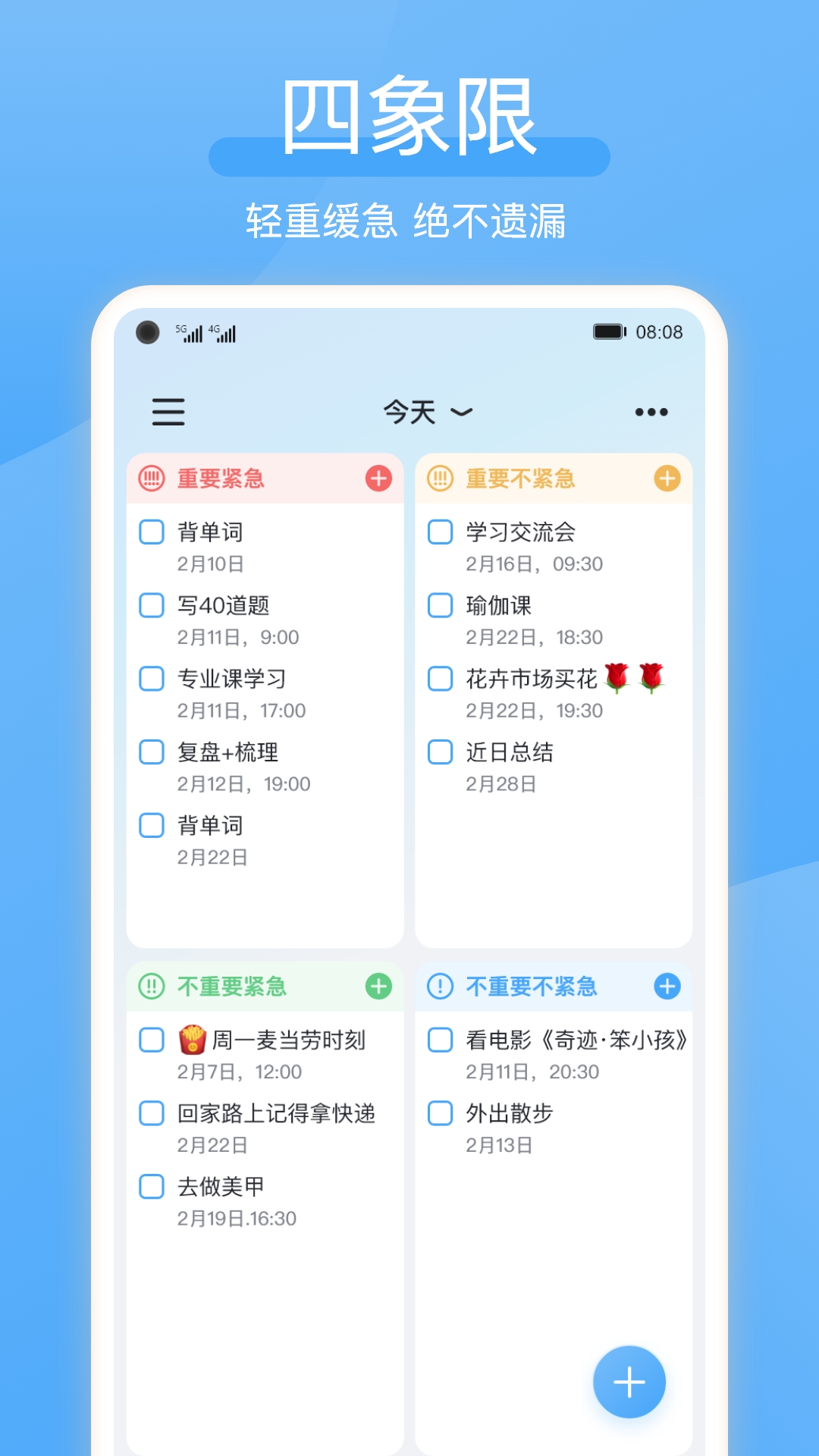精彩截图-氢时光2026官方新版