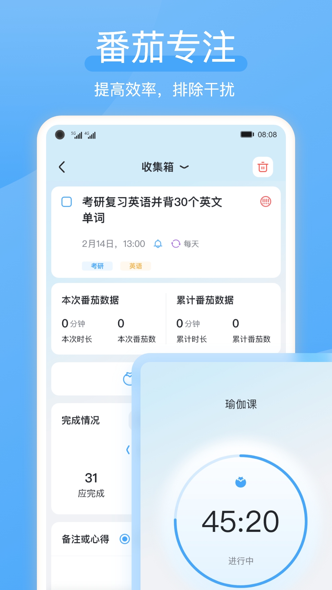 精彩截图-氢时光2026官方新版