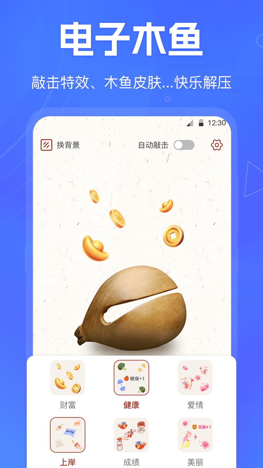 精彩截图-小决定快转盘2025官方新版