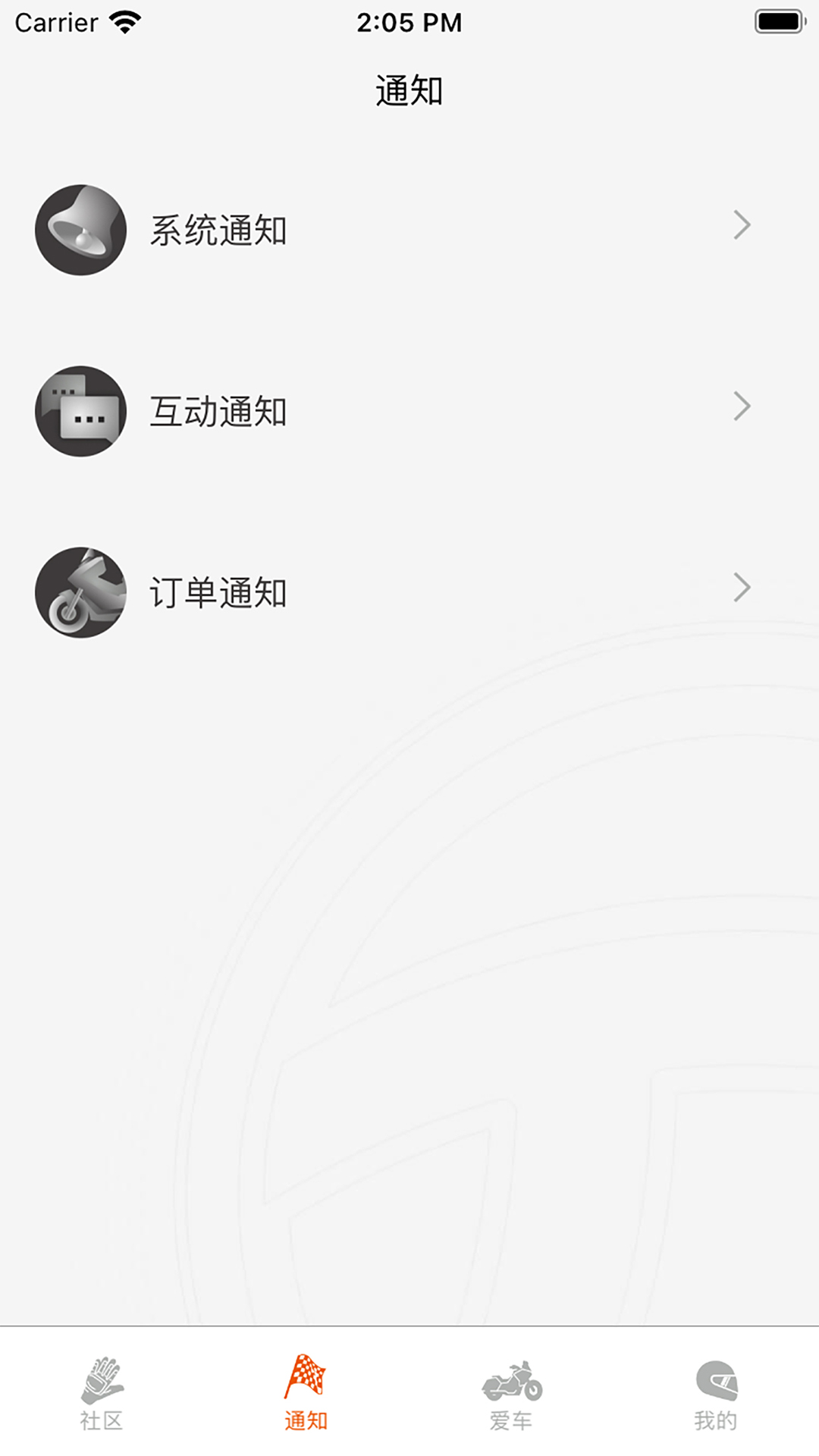 精彩截图-派方机车2025官方新版