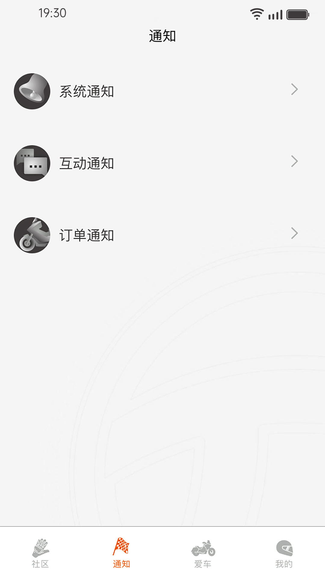 精彩截图-派方机车2026官方新版