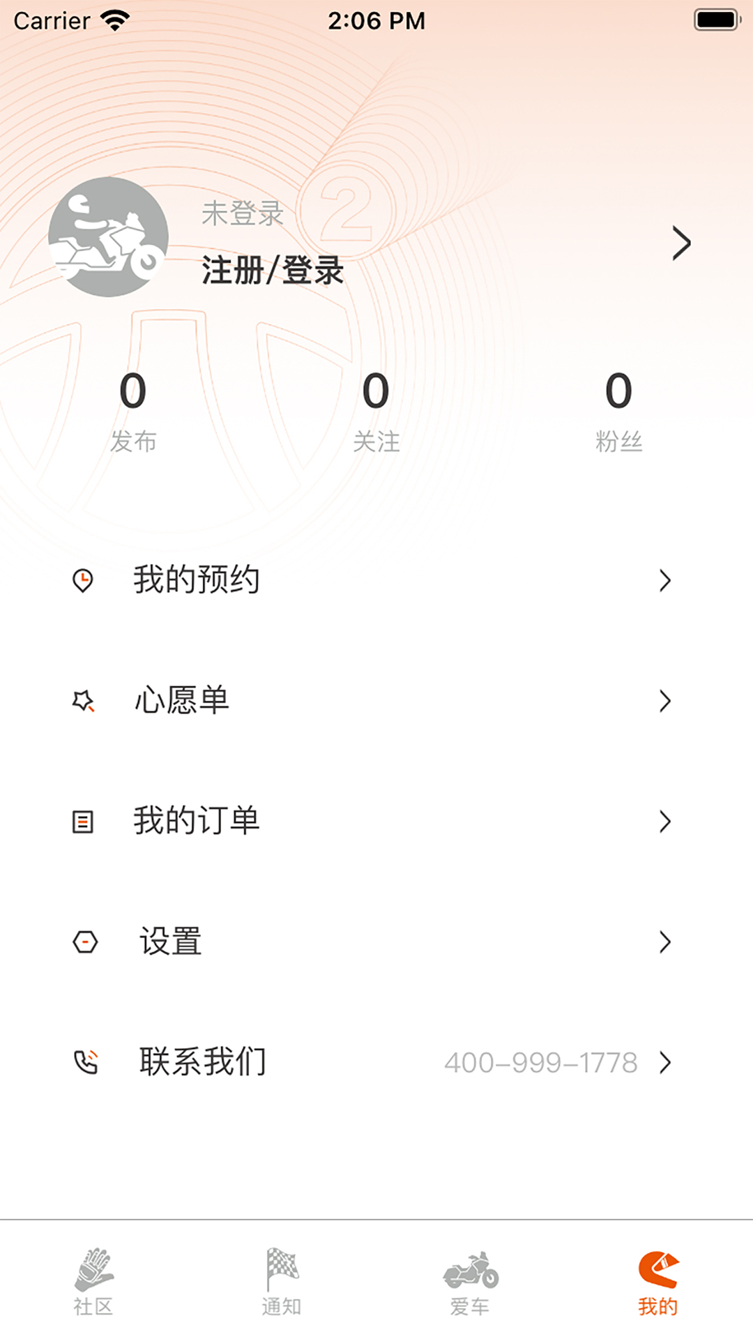 精彩截图-派方机车2025官方新版