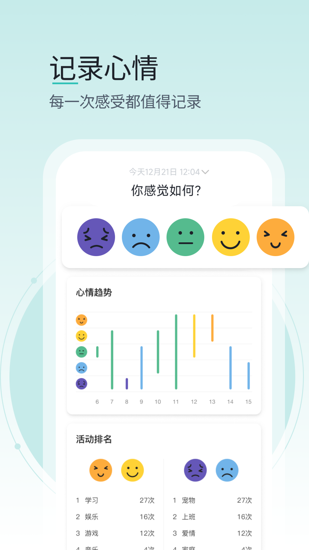 精彩截图-壹象限2026官方新版