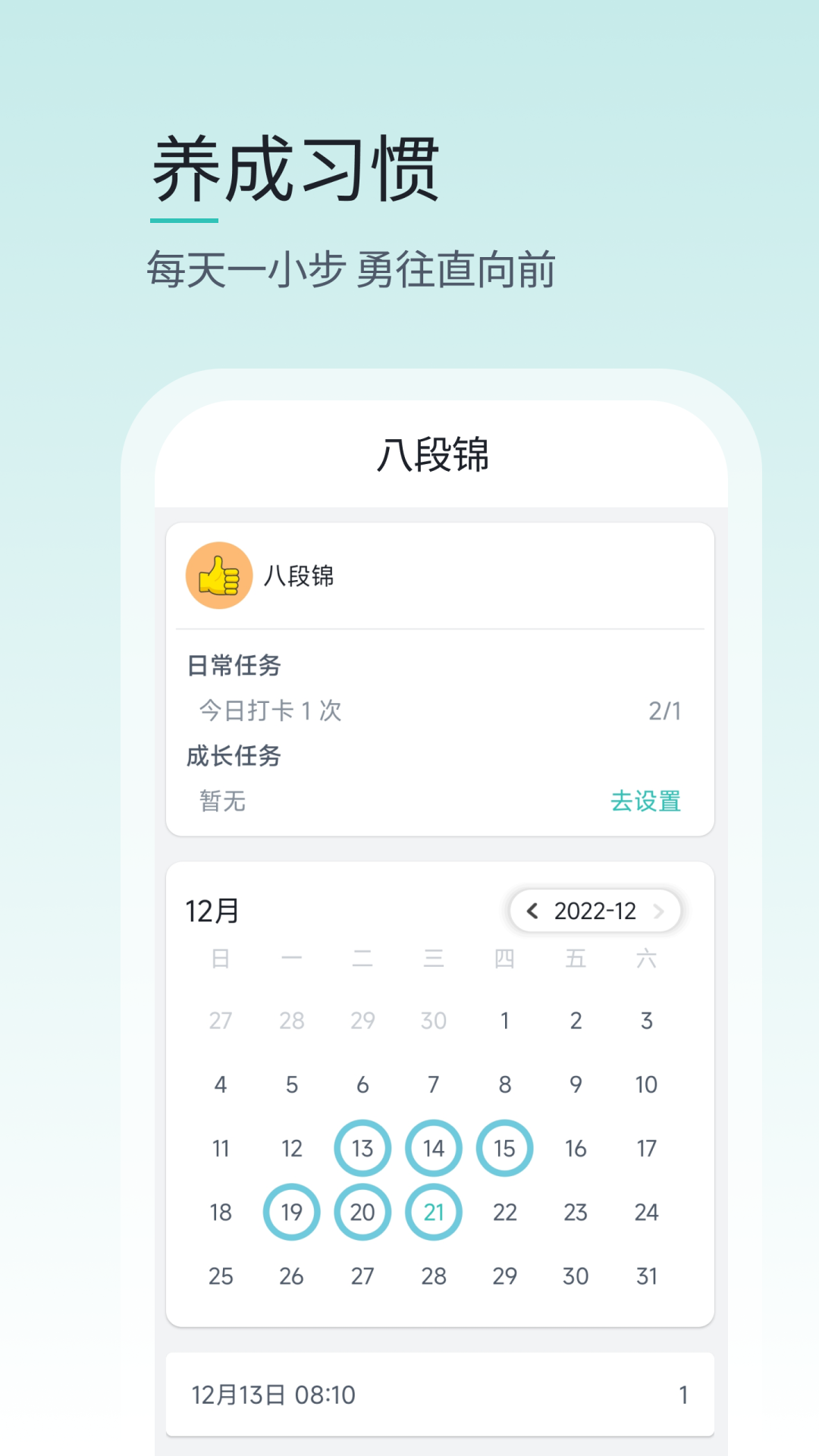 壹象限 截图 4