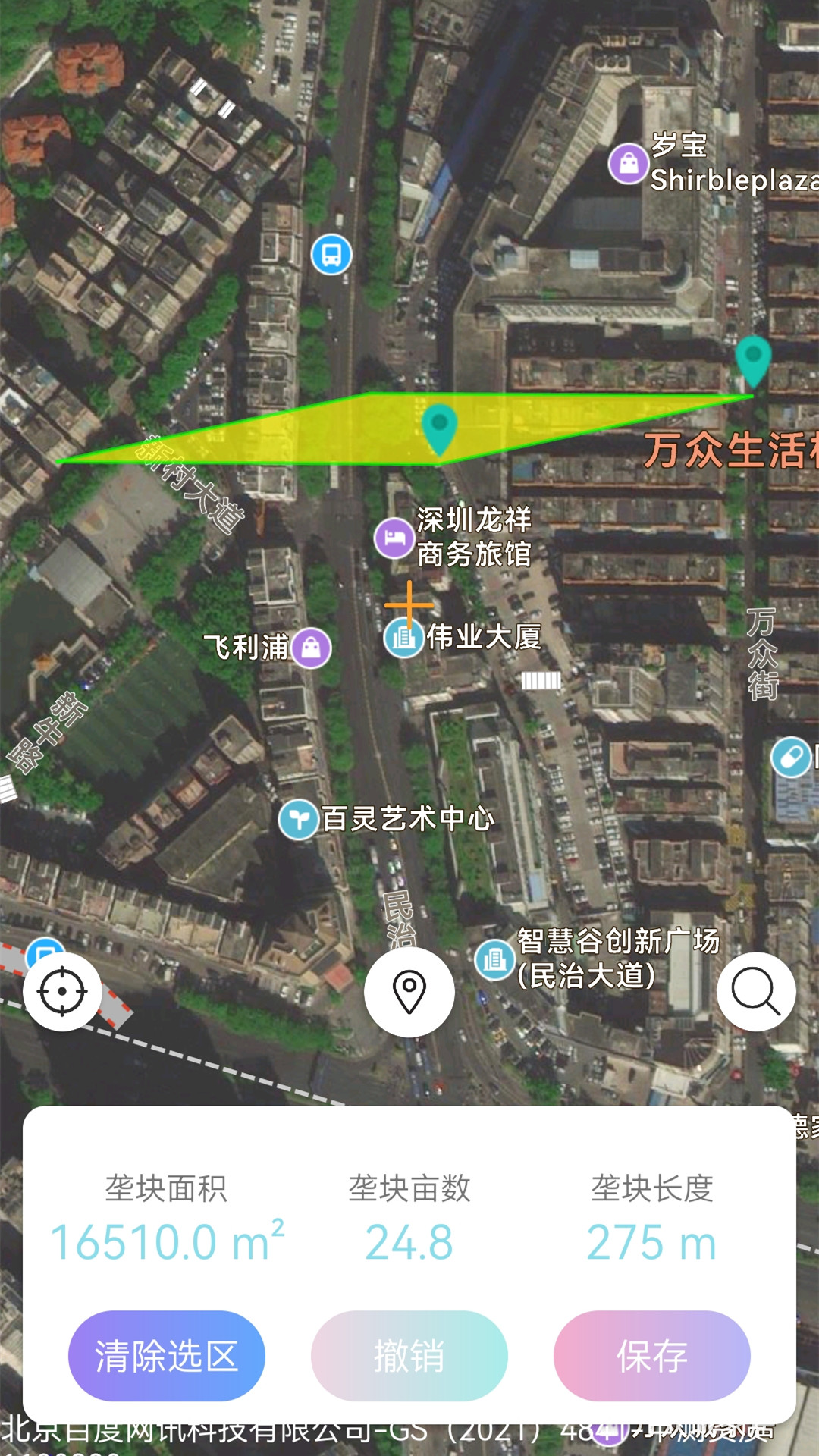 精彩截图-GPS测亩仪2025官方新版