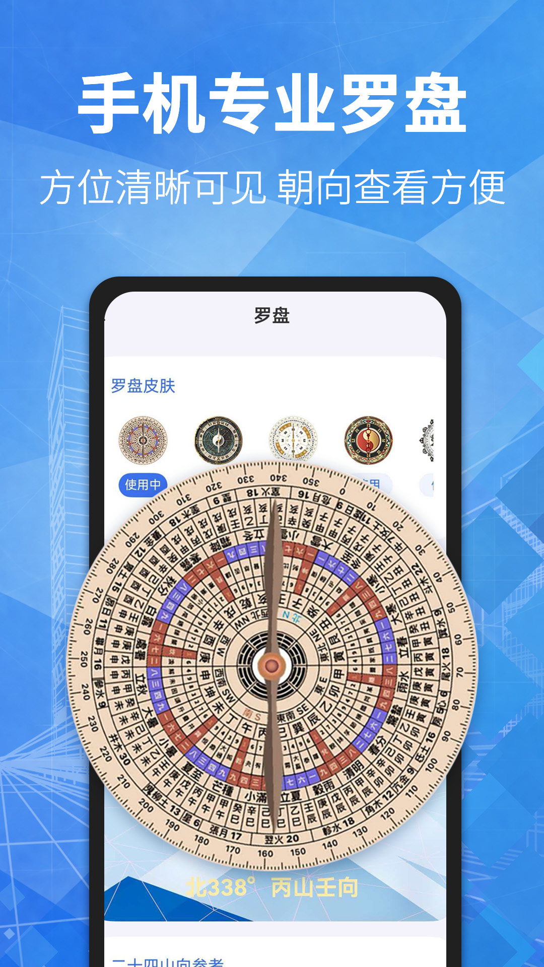精彩截图-测距2026官方新版
