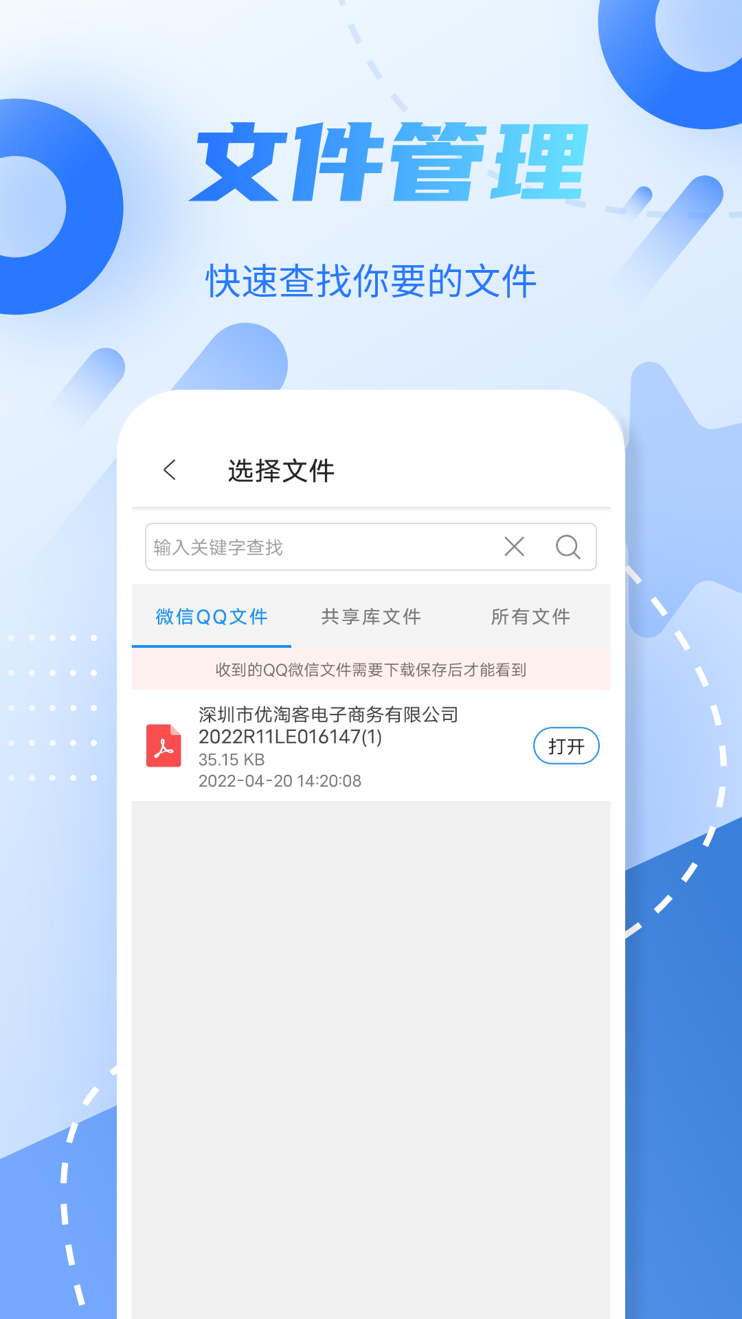 pdf格式转换