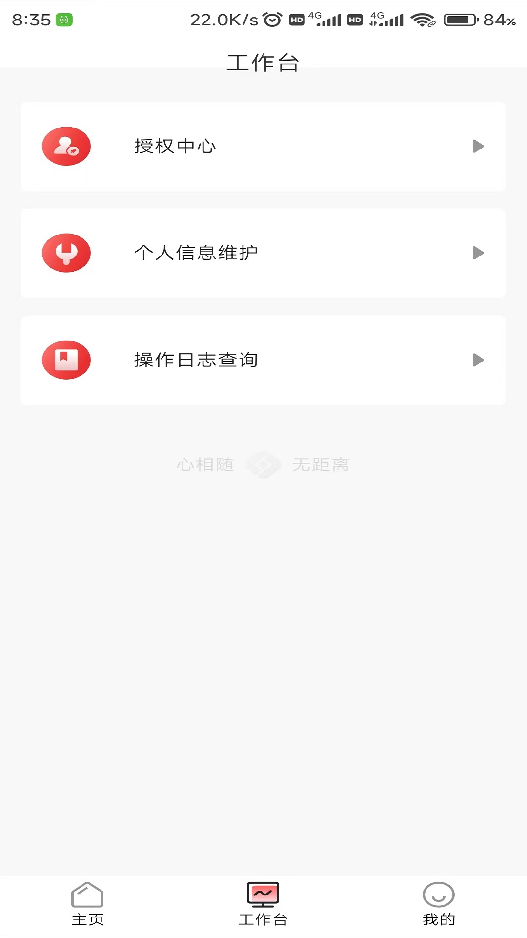 精彩截图-赣州银行企业手机银行2026官方新版