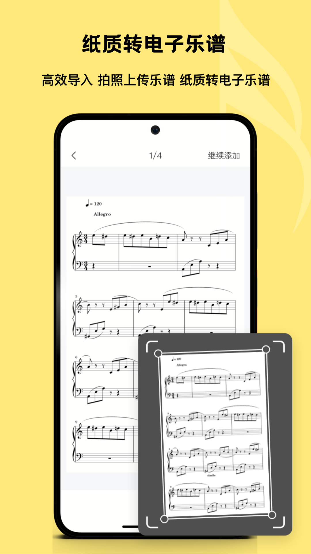 精彩截图-乐其爱乐谱2025官方新版