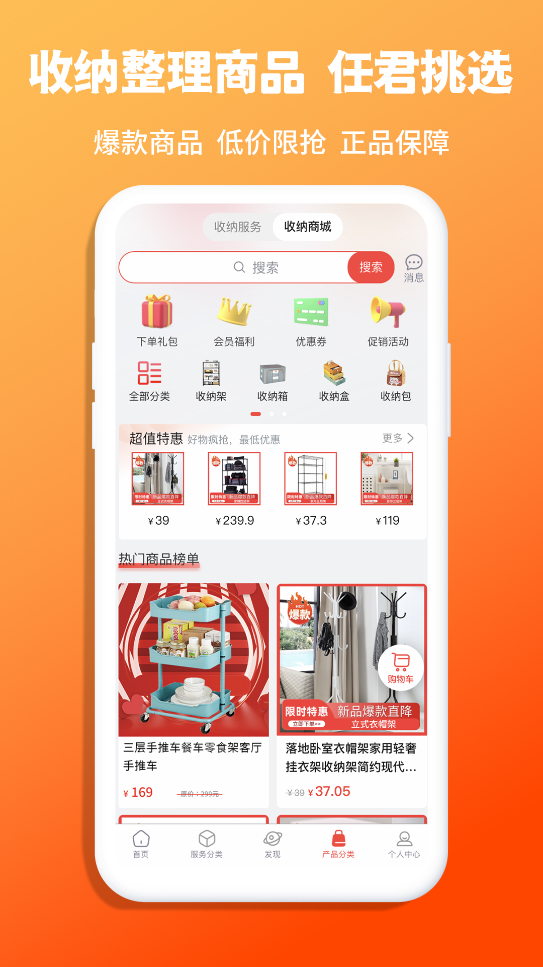 精彩截图-青青收纳2026官方新版