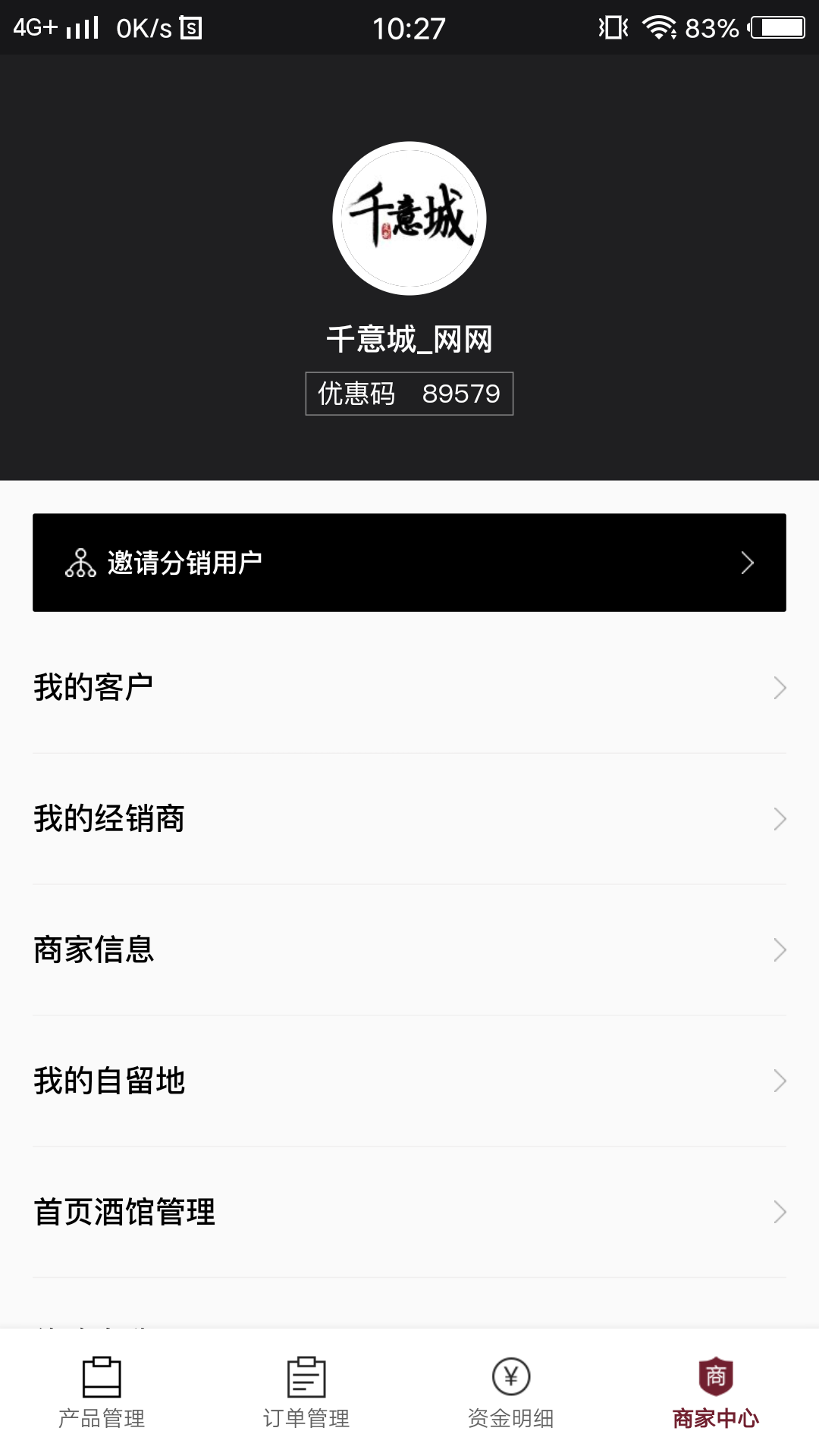 精彩截图-真酒联盟商家2025官方新版
