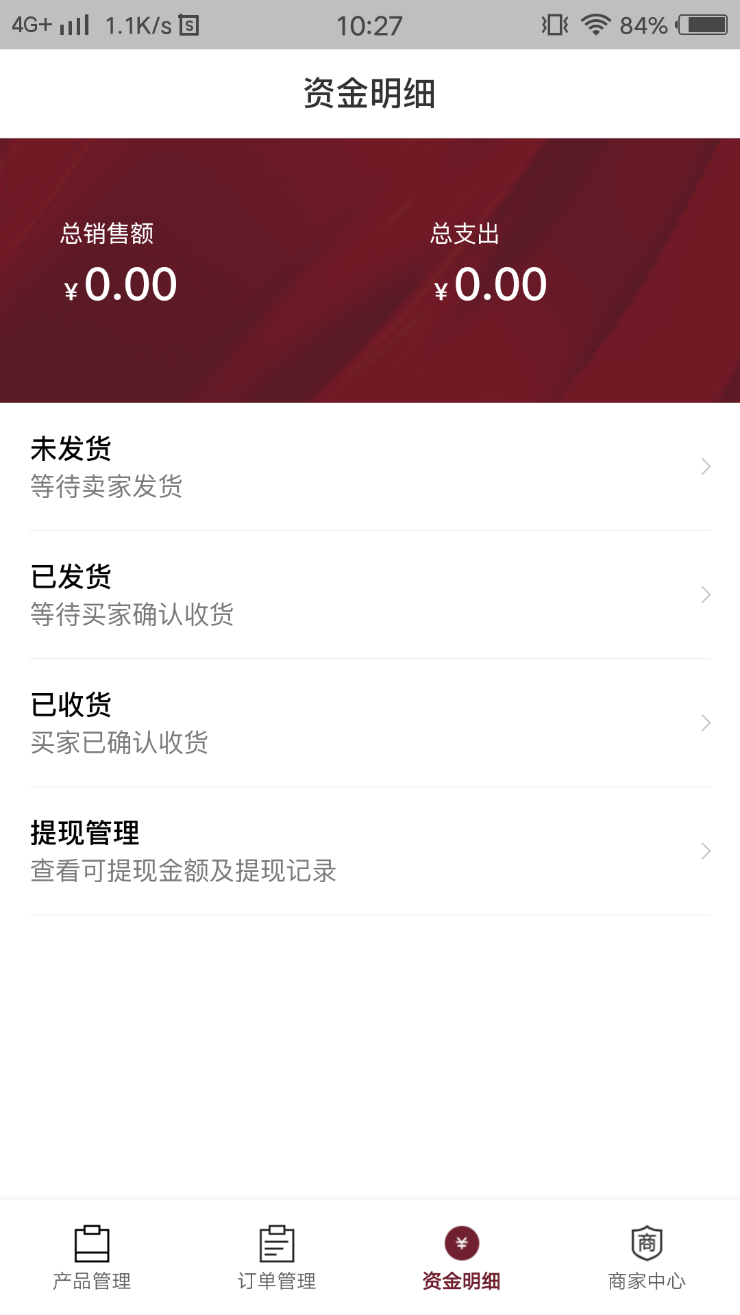 精彩截图-真酒联盟商家2025官方新版