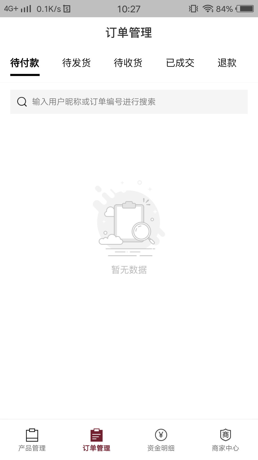 精彩截图-真酒联盟商家2025官方新版