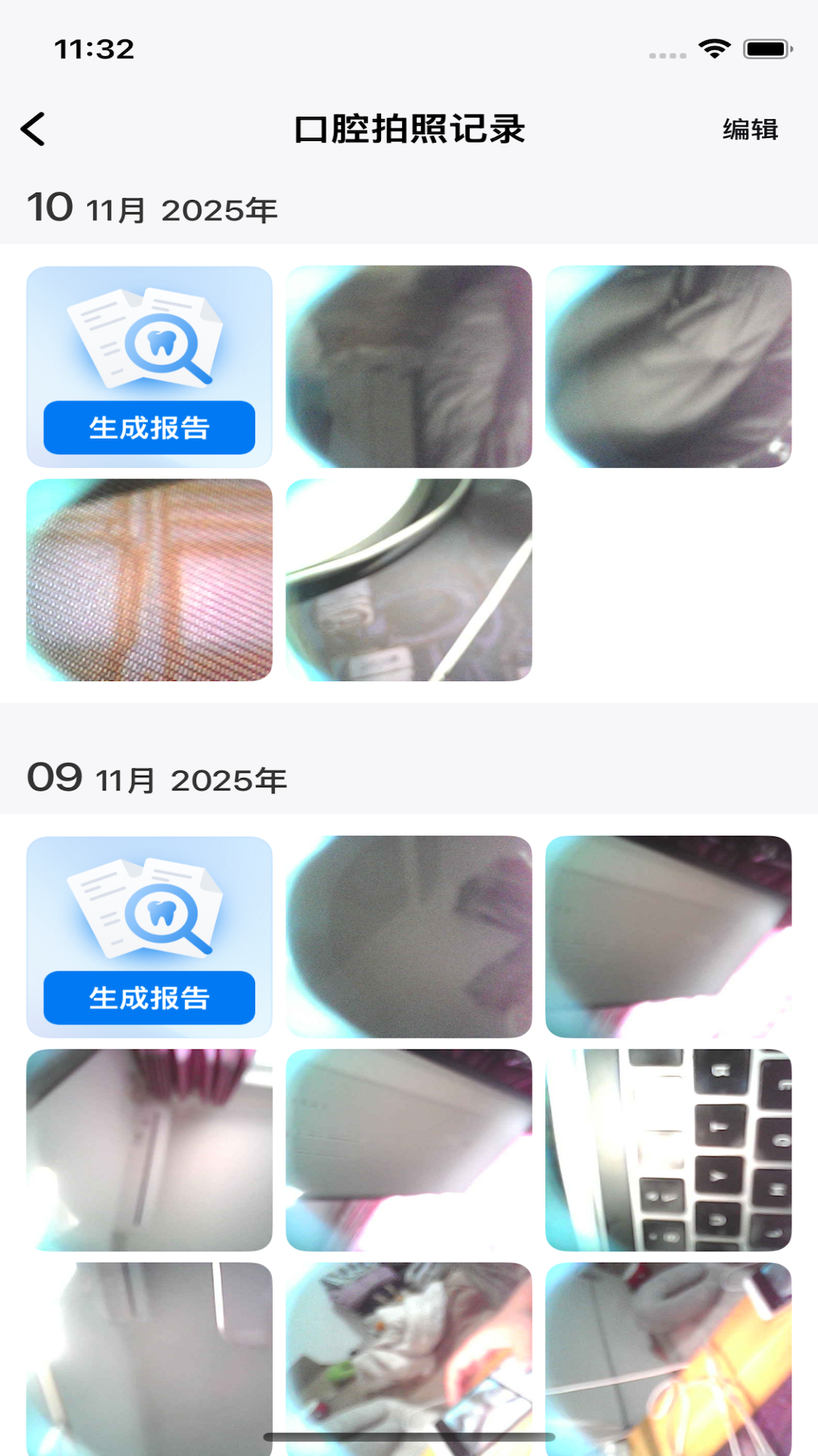 精彩截图-牙荷2026官方新版