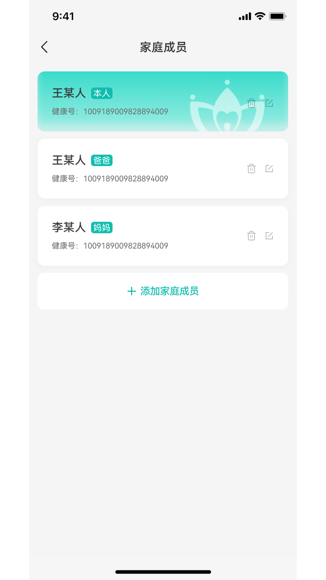 精彩截图-牙荷2026官方新版