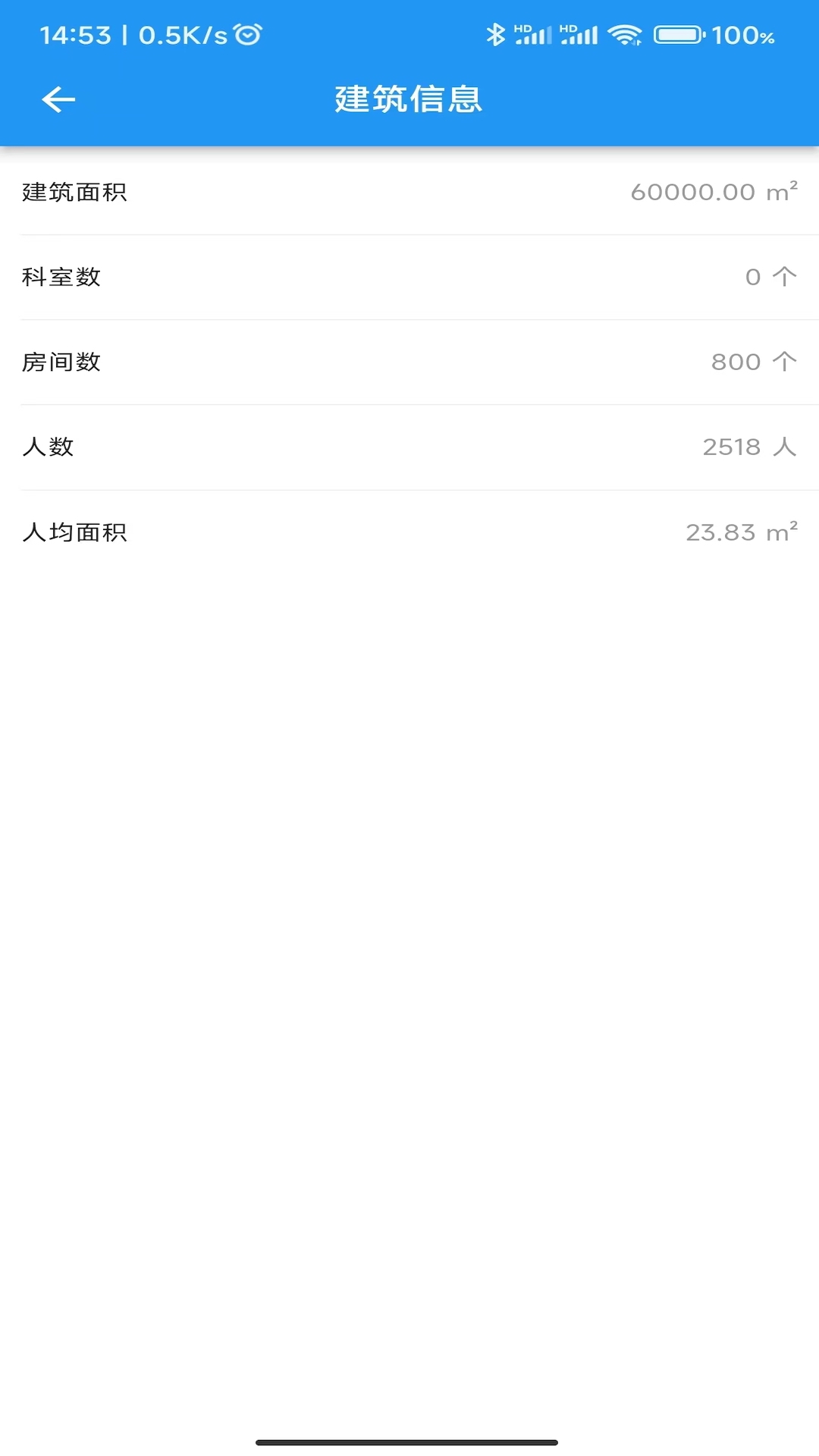 精彩截图-巨能管2025官方新版