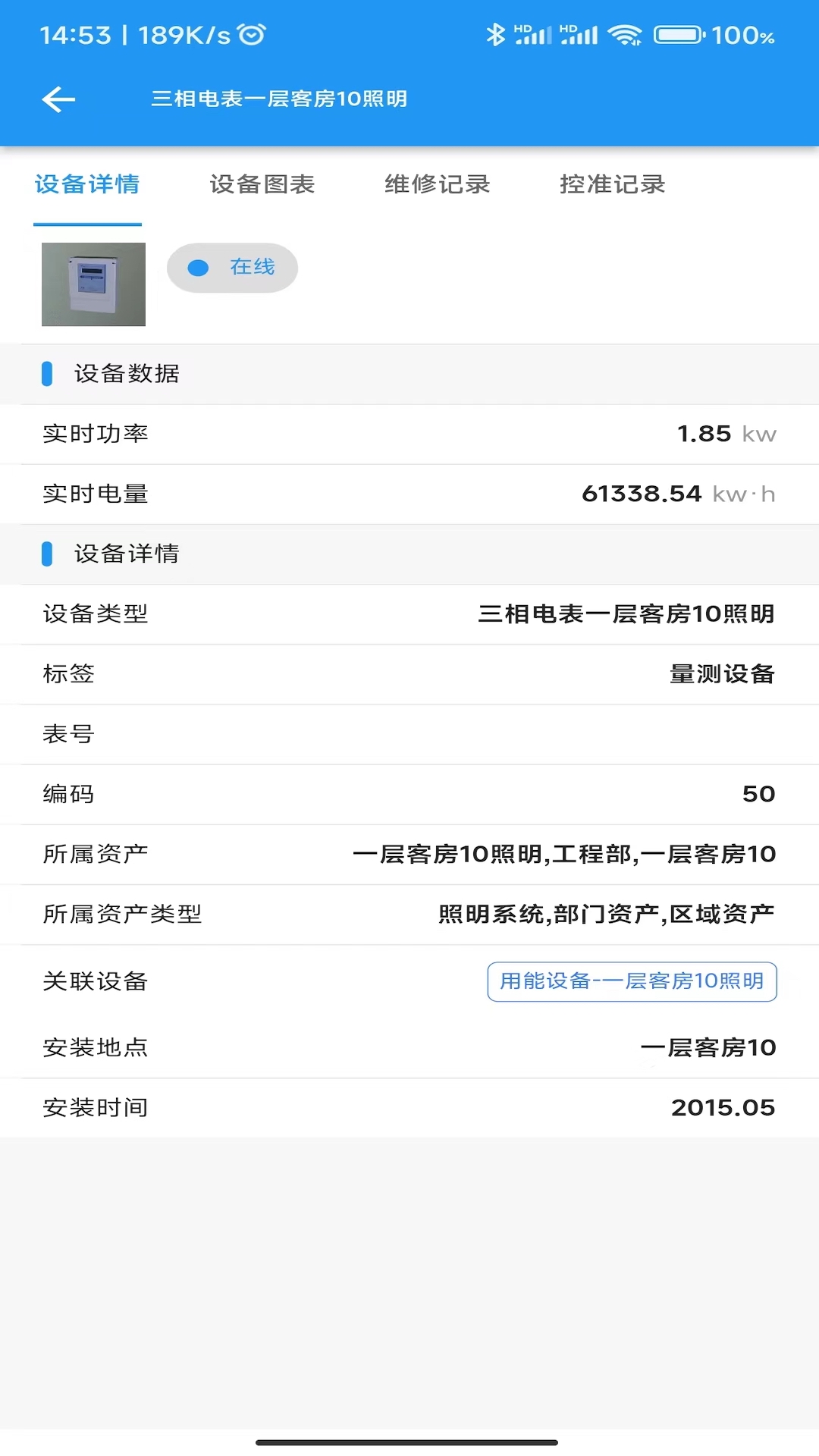 精彩截图-巨能管2025官方新版