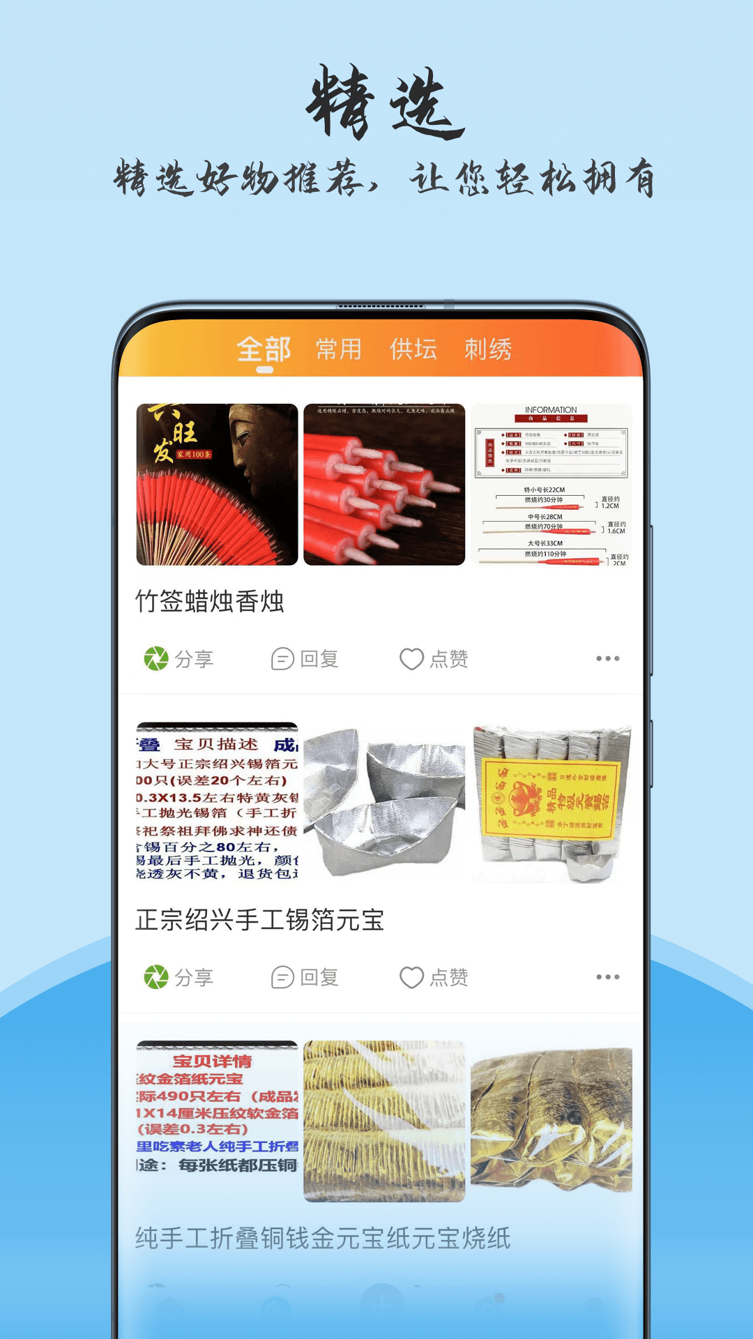 精彩截图-玄机-道家文化2025官方新版