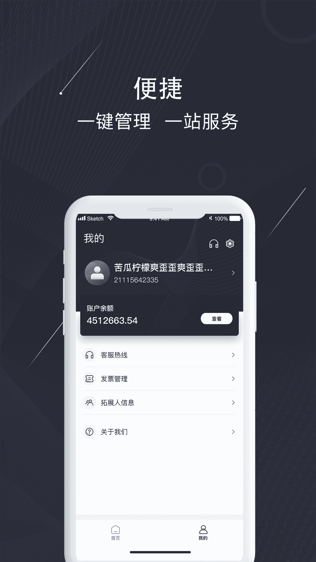 精彩截图-银闪闪2025官方新版