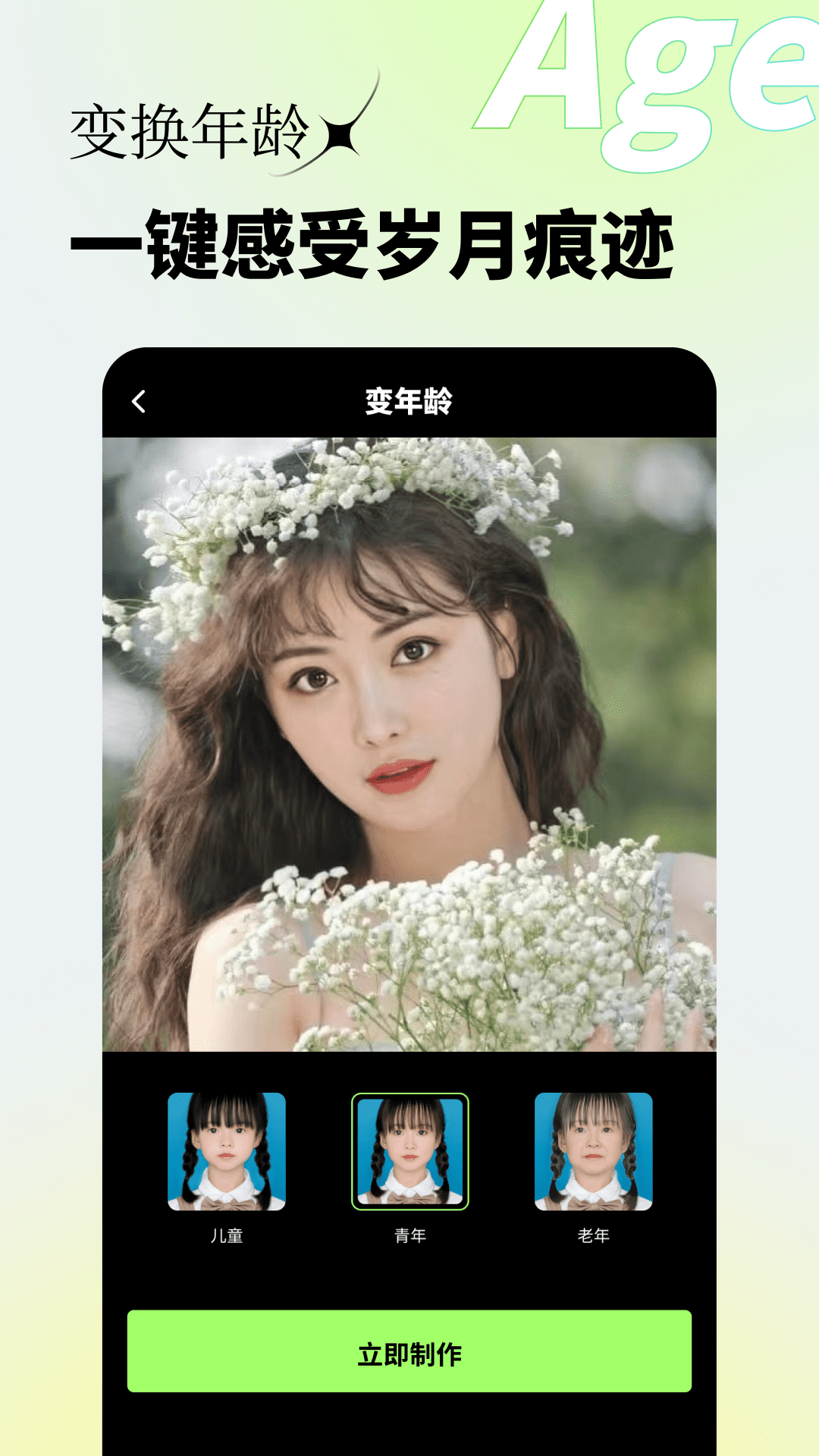 精彩截图-妙景2026官方新版