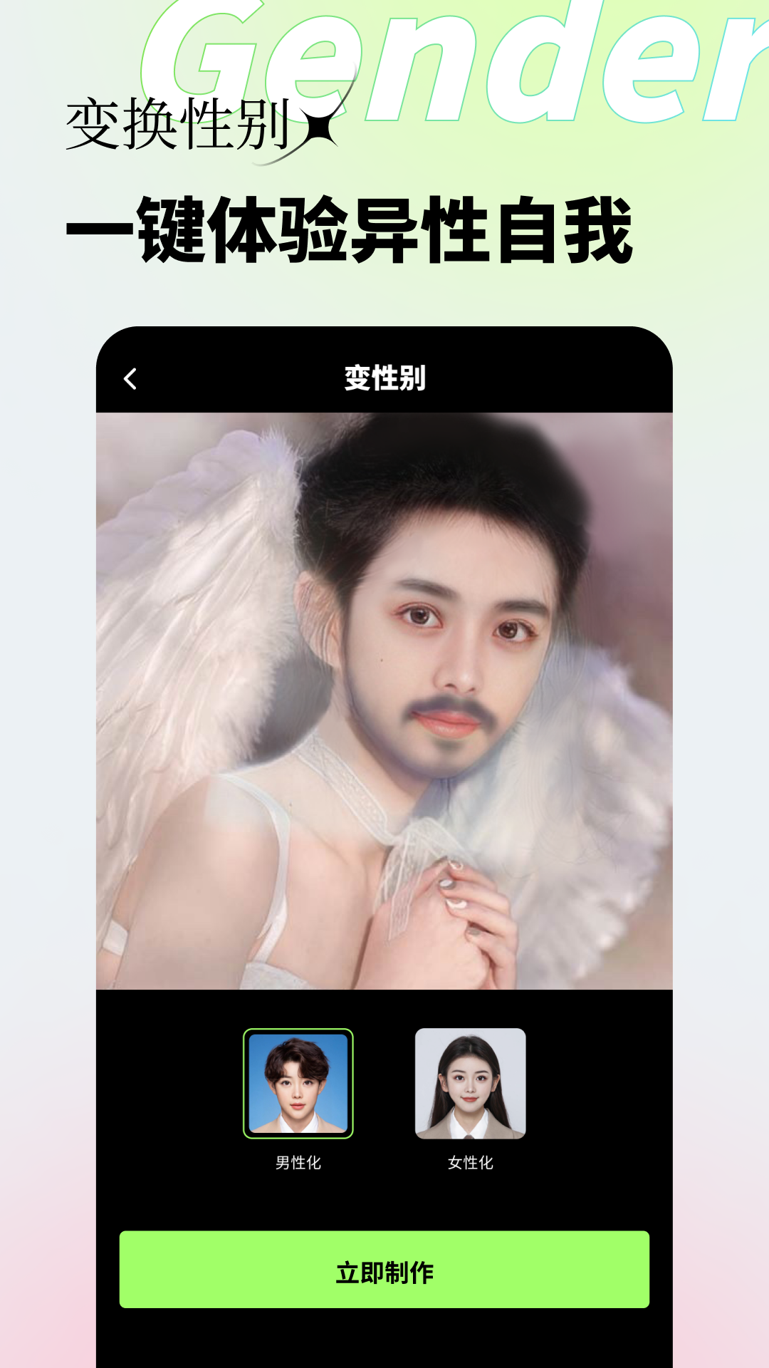 妙景 截图 2