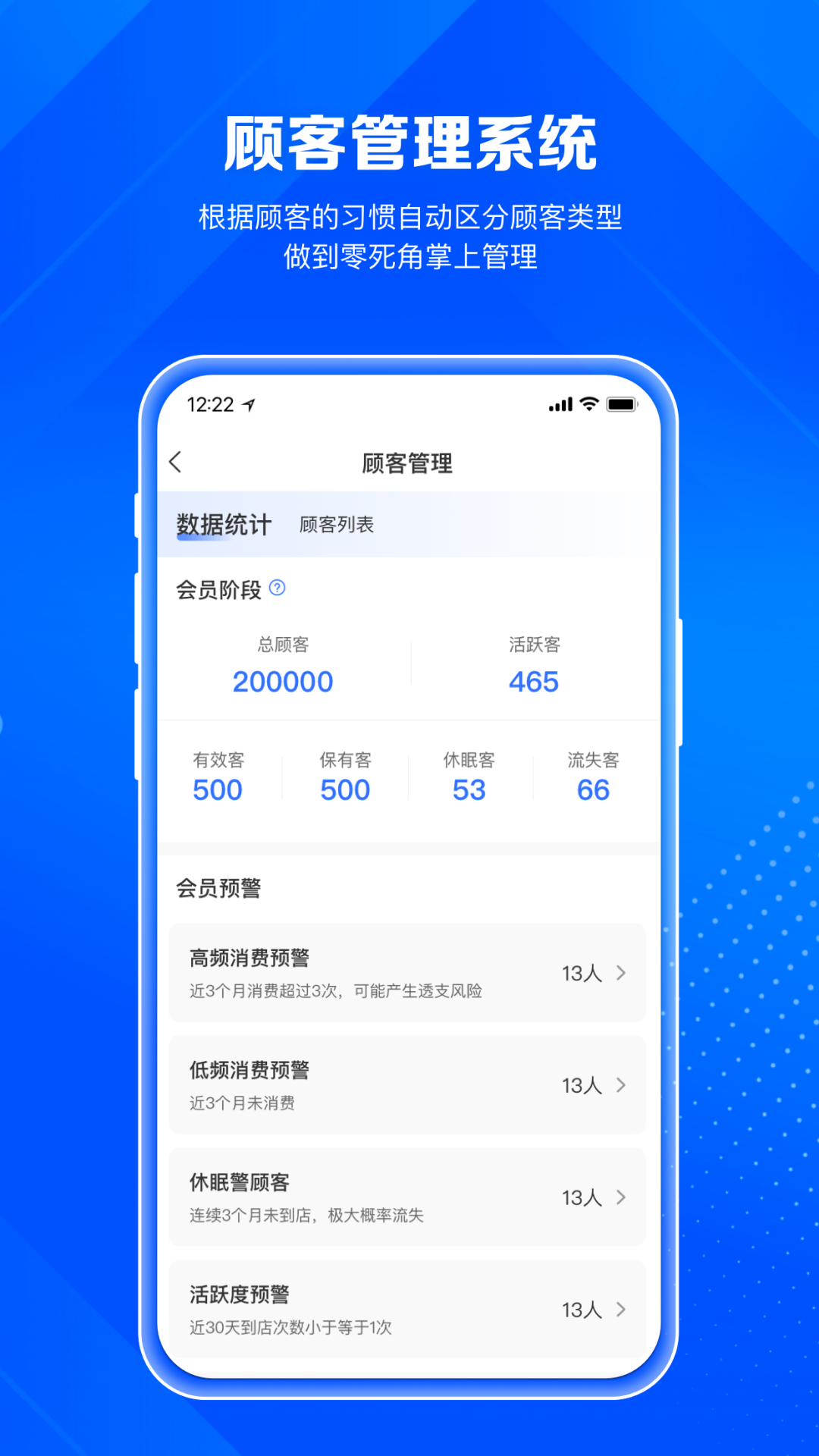 精彩截图-北麒AI店长2026官方新版