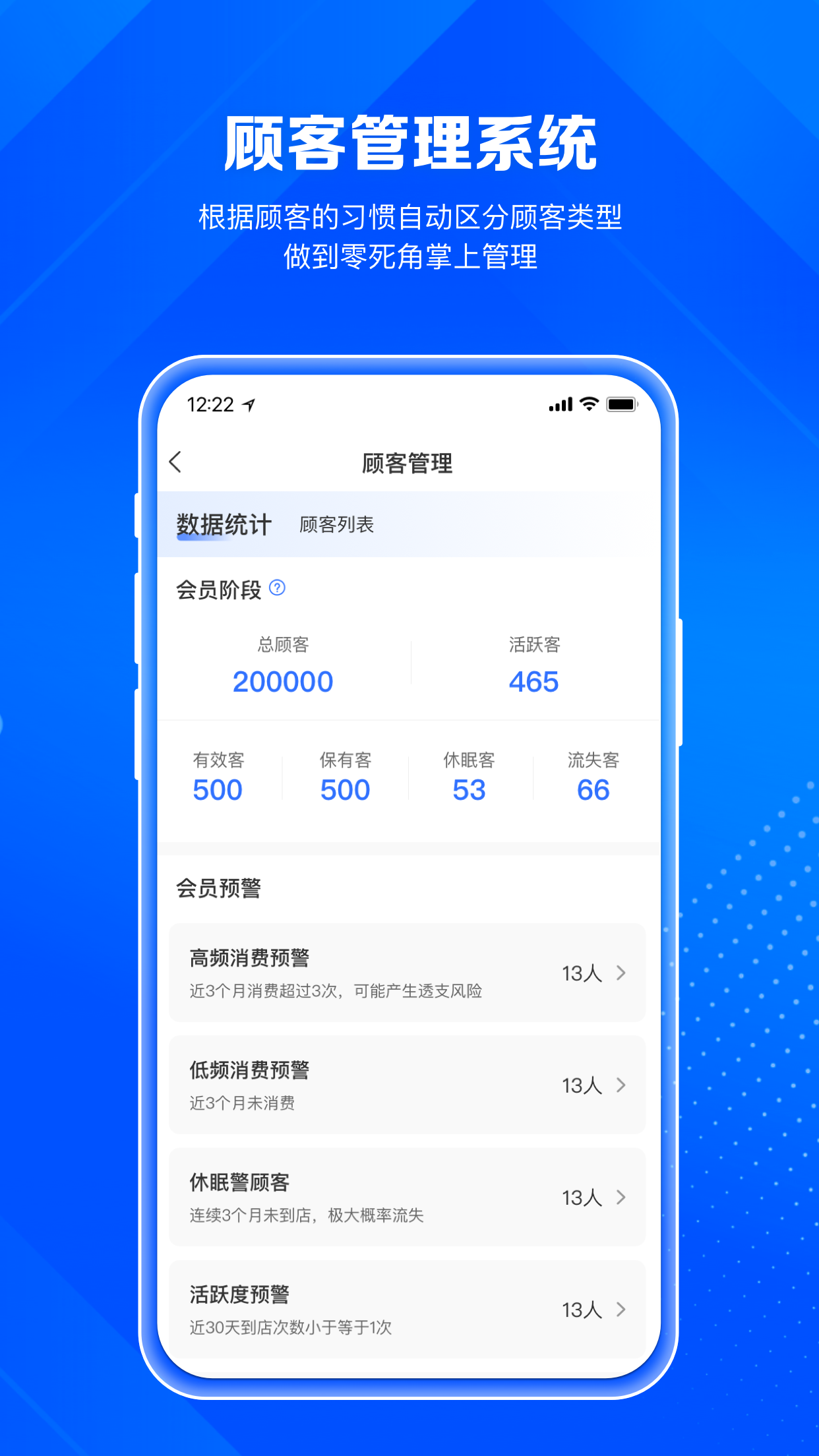精彩截图-北麒AI店长2026官方新版