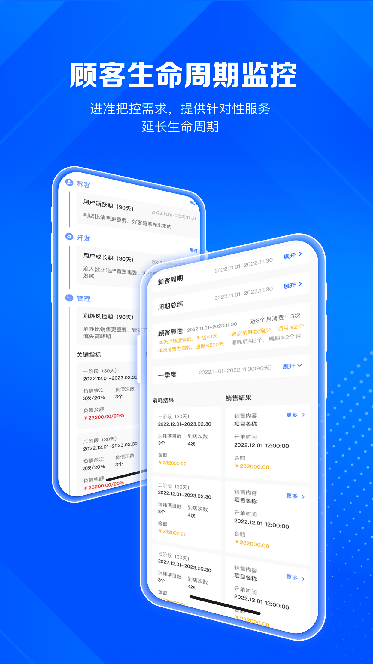 精彩截图-北麒AI店长2025官方新版