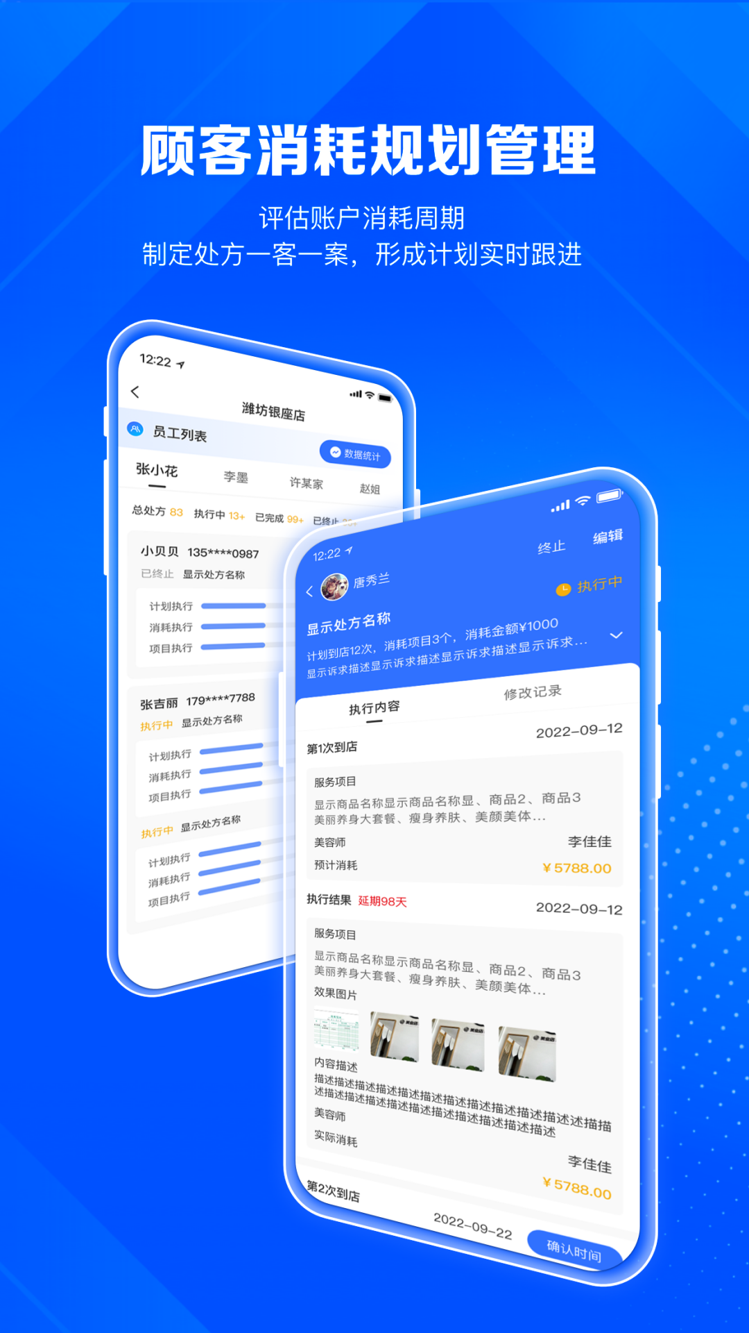 精彩截图-北麒AI店长2026官方新版