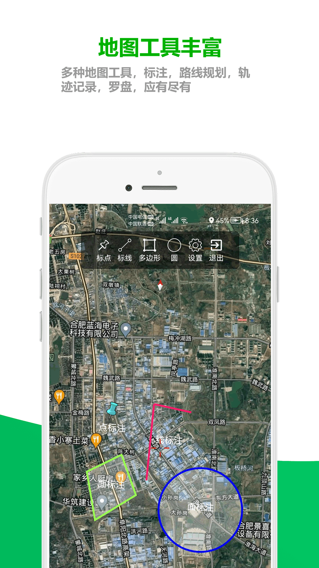 精彩截图-及思地图2026官方新版