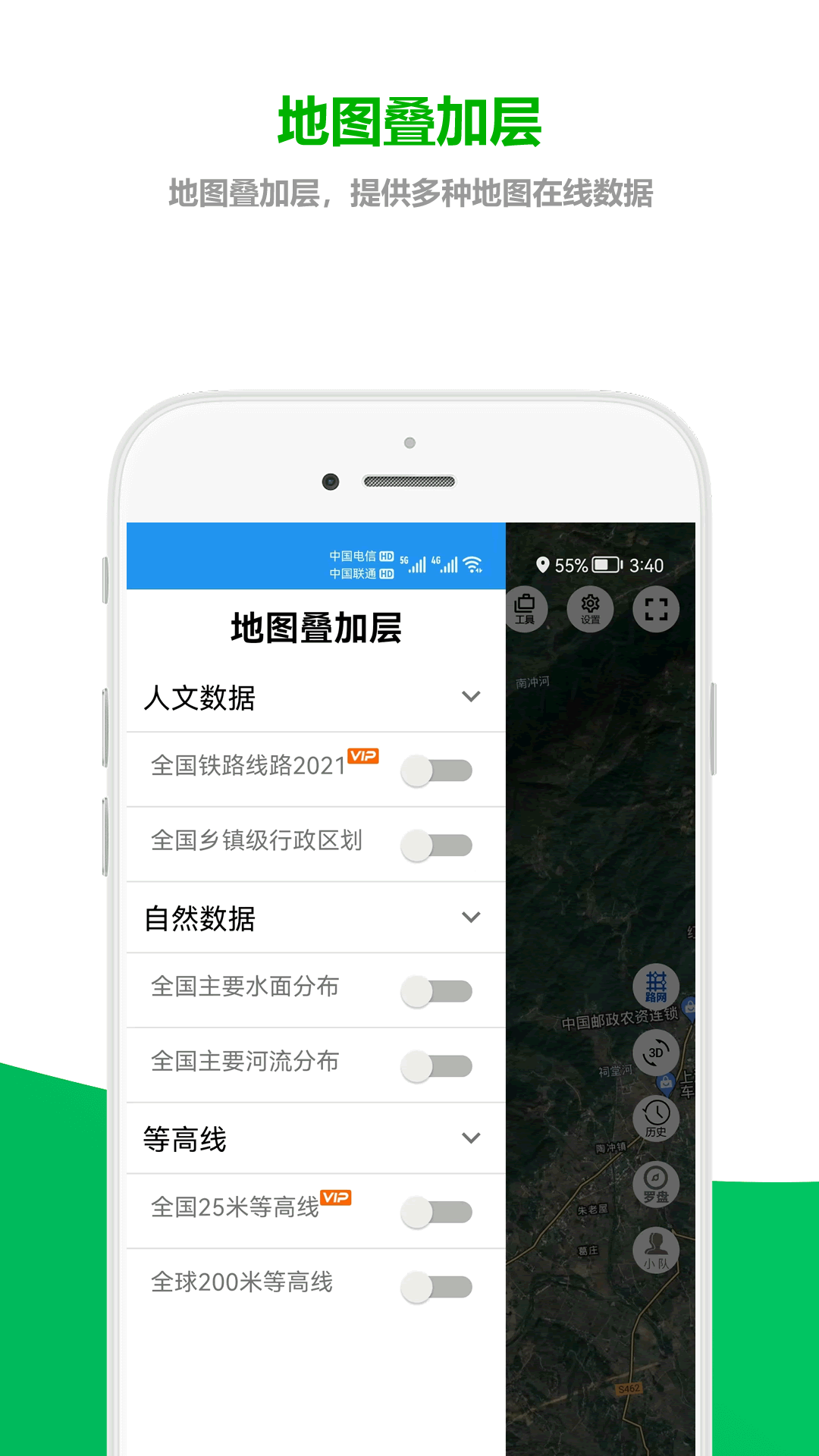 精彩截图-及思地图2025官方新版