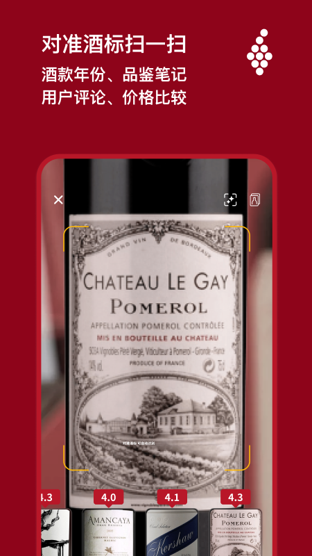 精彩截图-唯唯诺2025官方新版