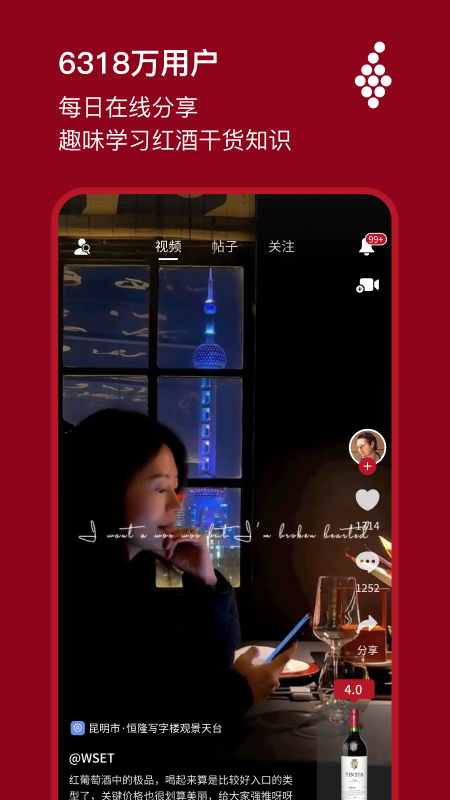 精彩截图-唯唯诺2025官方新版