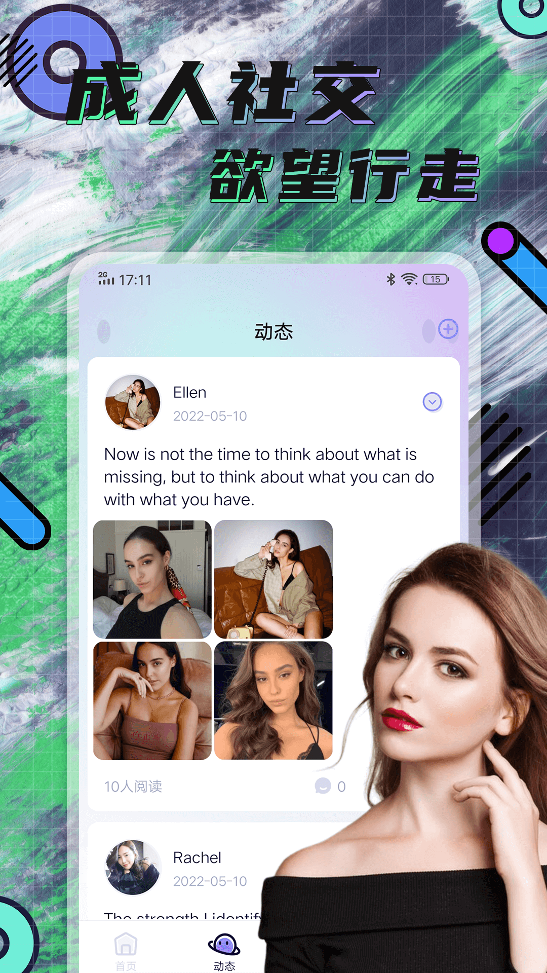 精彩截图-Hayed2026官方新版