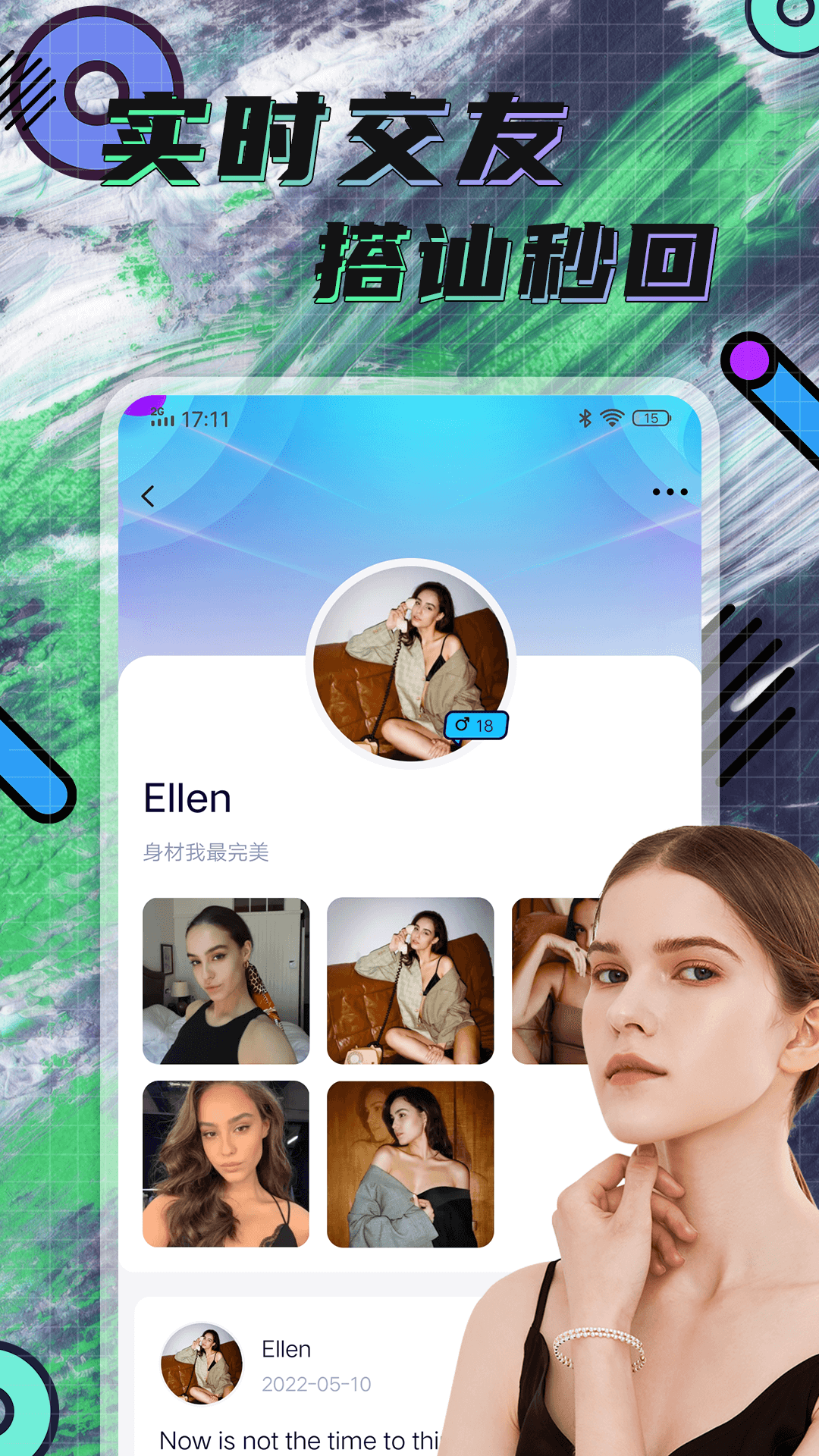 精彩截图-Hayed2026官方新版