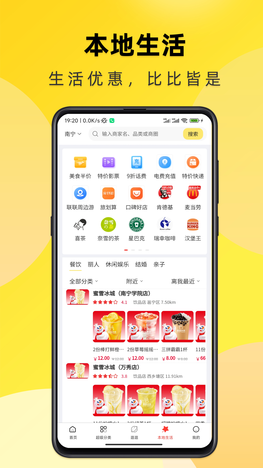 精彩截图-不渝2025官方新版