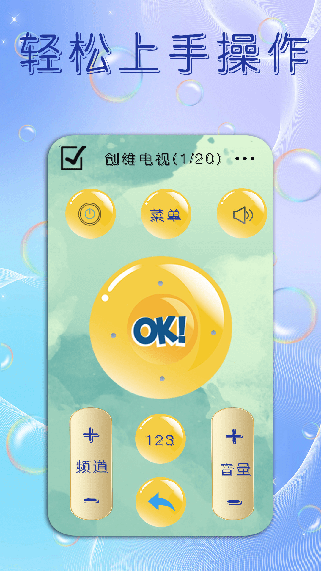 精彩截图-手机电视遥控器2026官方新版