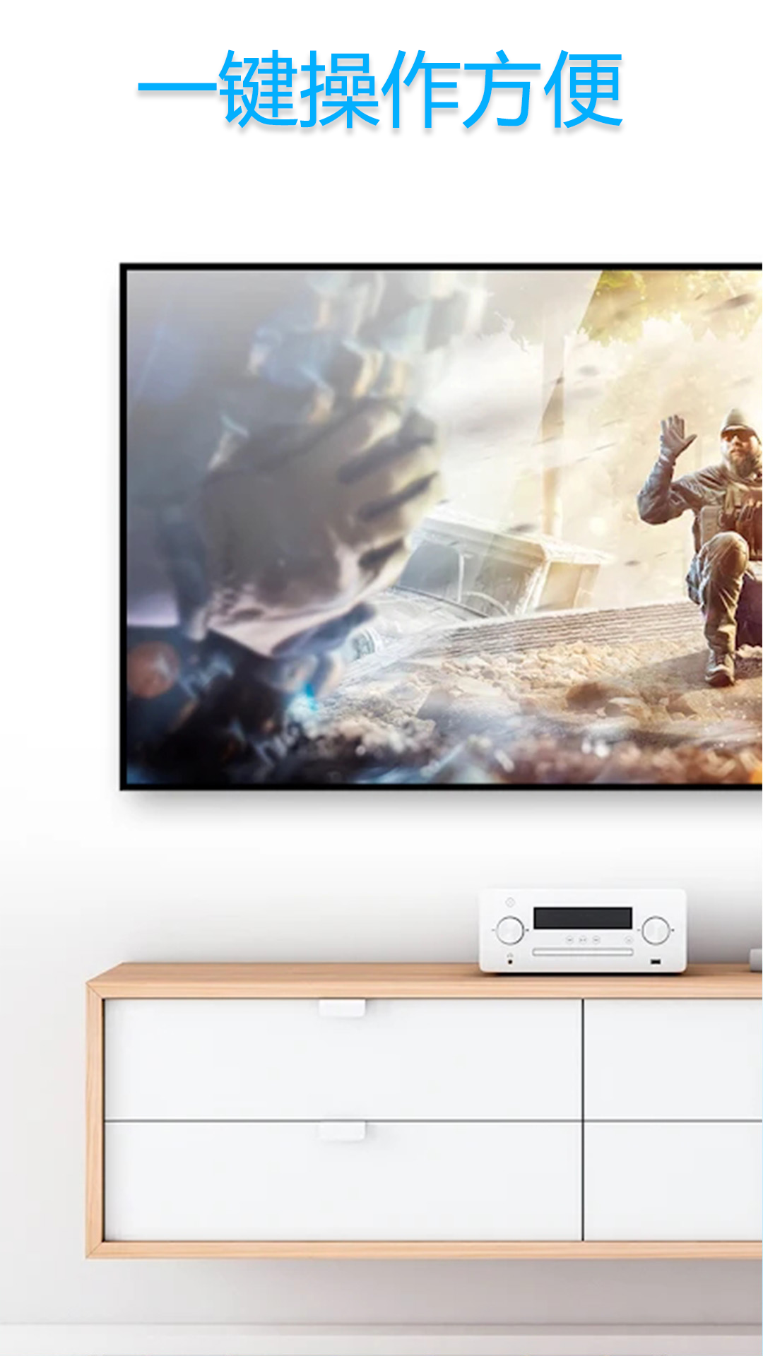 精彩截图-智能电视遥控器2026官方新版