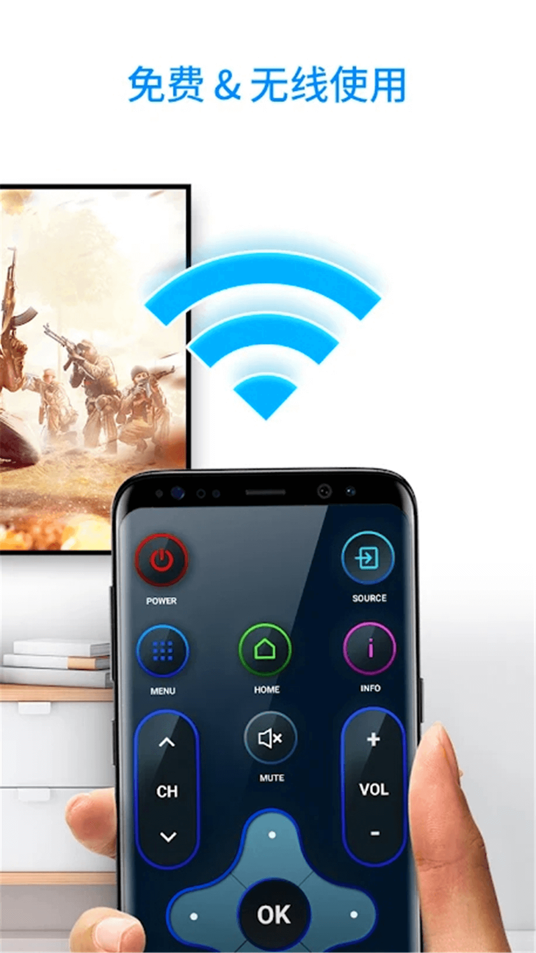 精彩截图-智能电视遥控器2026官方新版